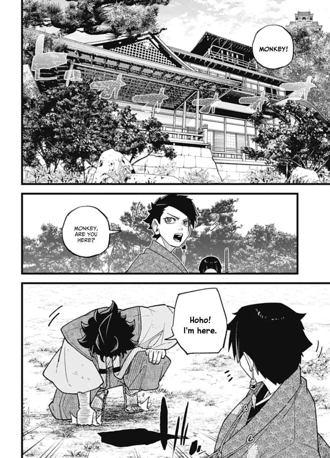 Read Nobunaga Multiverse chapter 5.2 image 14 on Lezhin