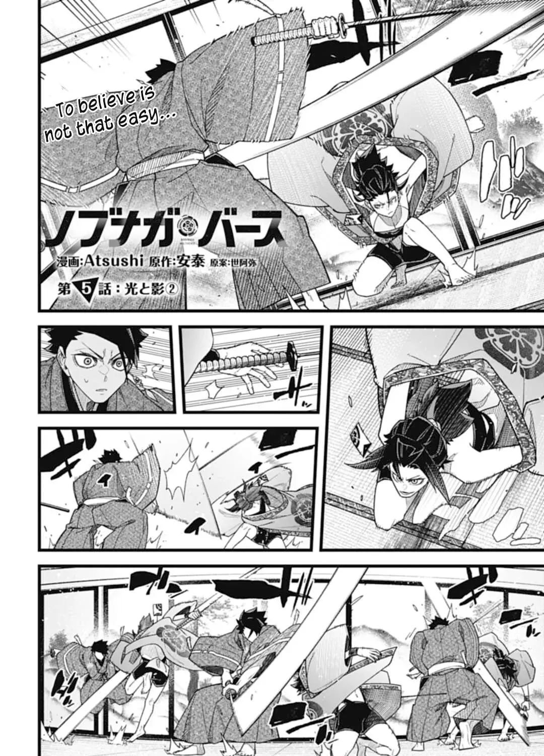 Read Nobunaga Multiverse chapter 5.2 image 2 on Lezhin