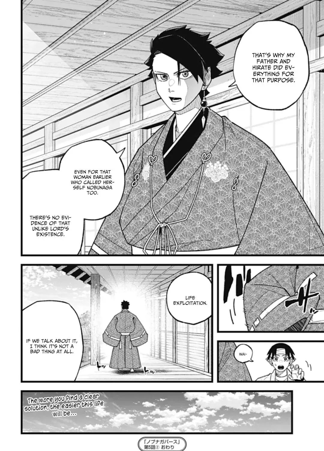 Read Nobunaga Multiverse chapter 5.2 image 30 on Lezhin