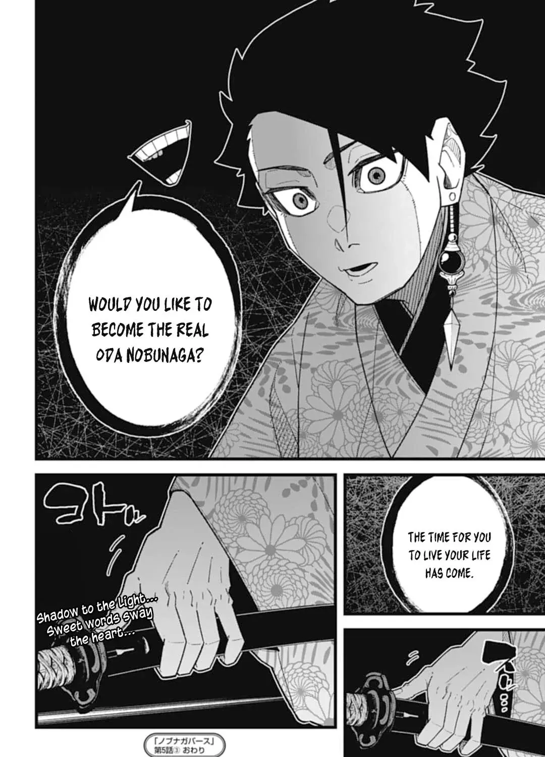Read Nobunaga Multiverse chapter 5.3 image 20 on Lezhin