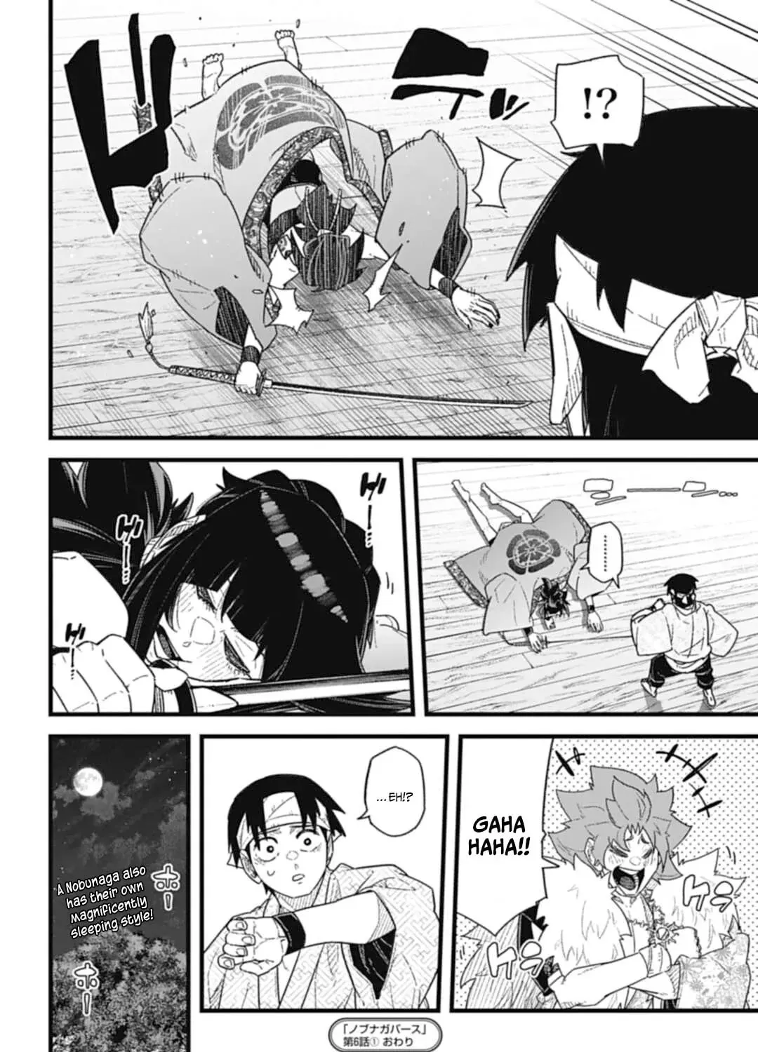 Read Nobunaga Multiverse chapter 6.1 image 24 on Lezhin