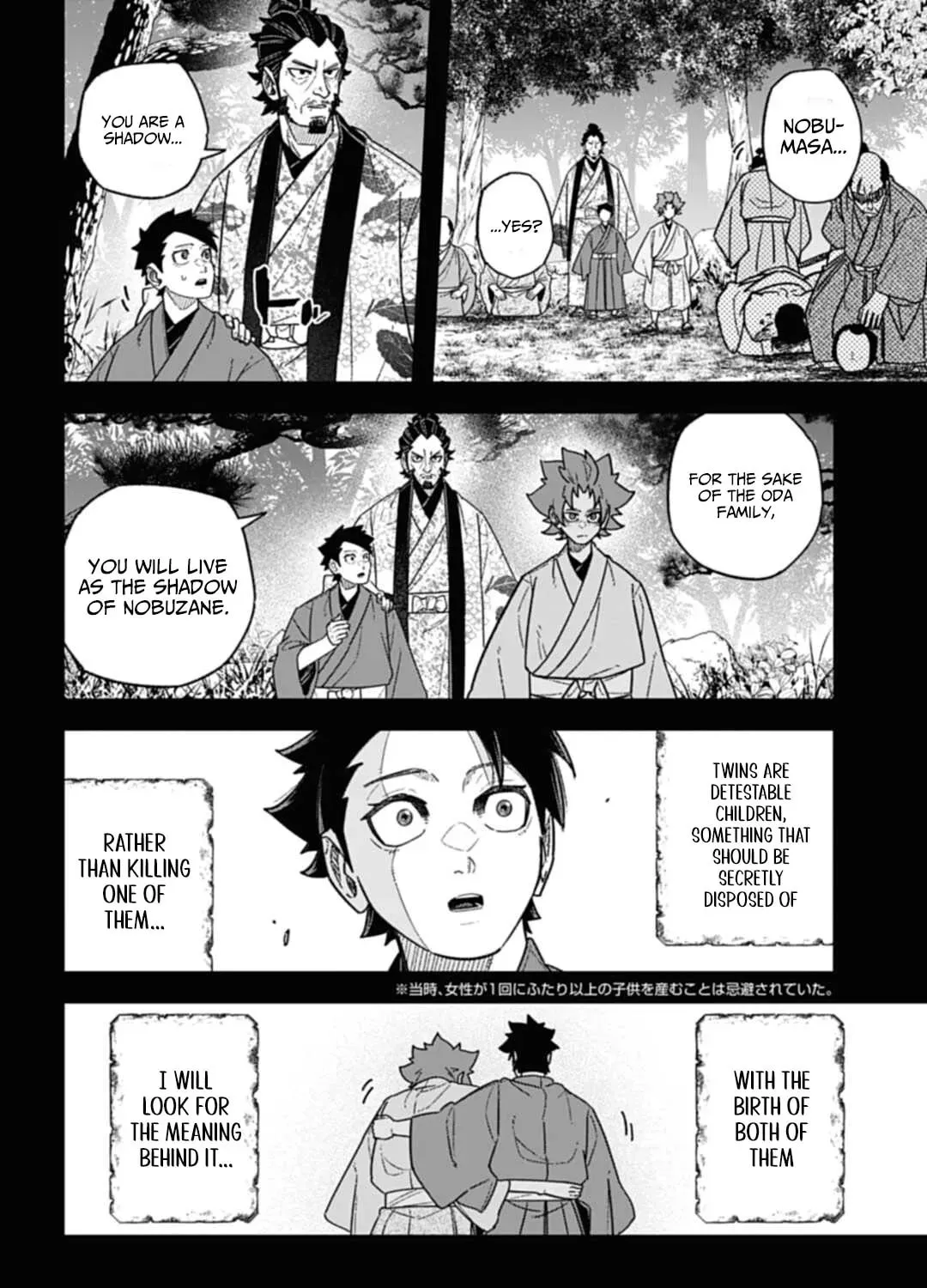 Read Nobunaga Multiverse chapter 6.2 image 20 on Lezhin
