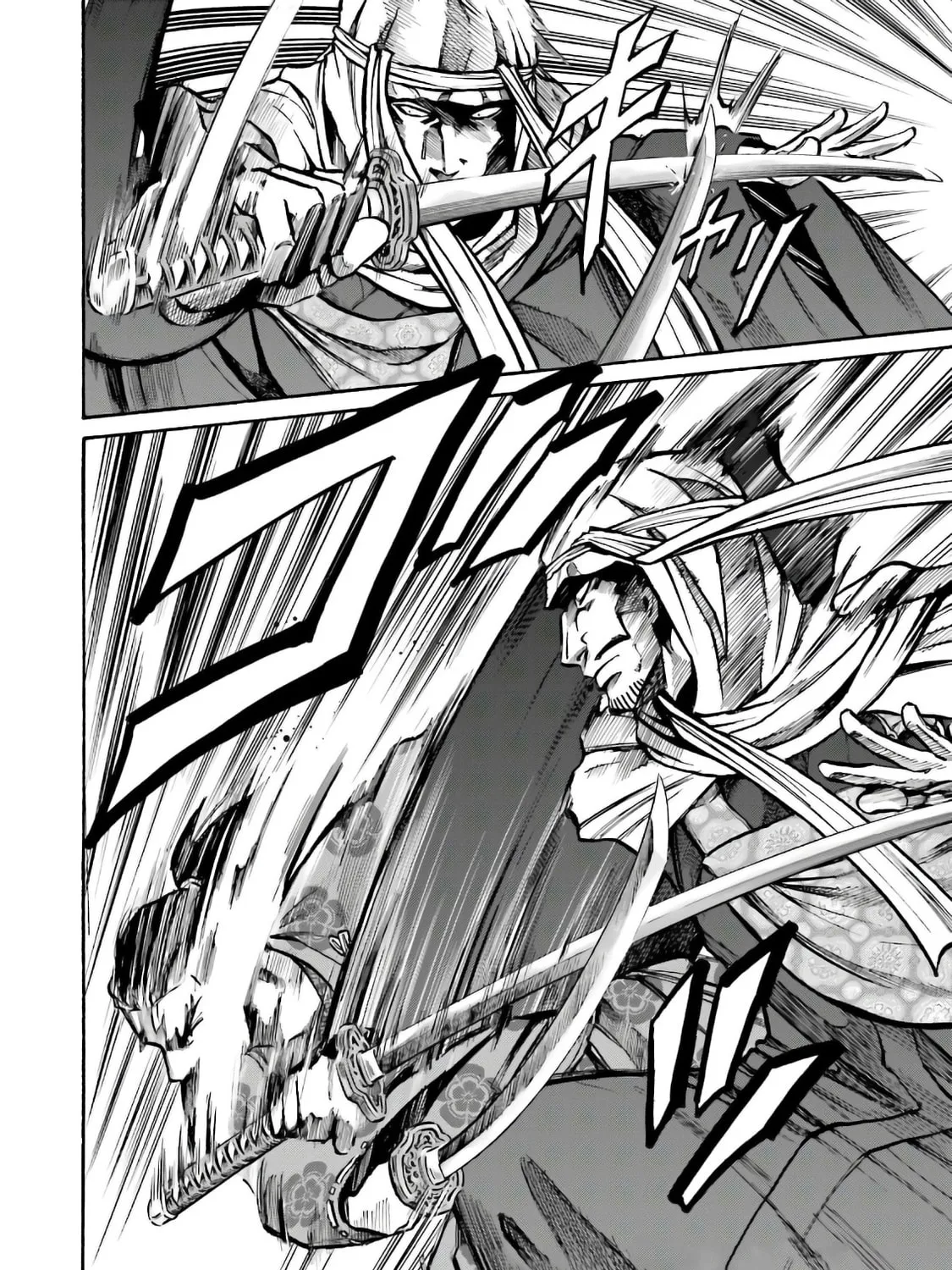 Read Nobunaga no Chef chapter 184 image 0 on Lezhin