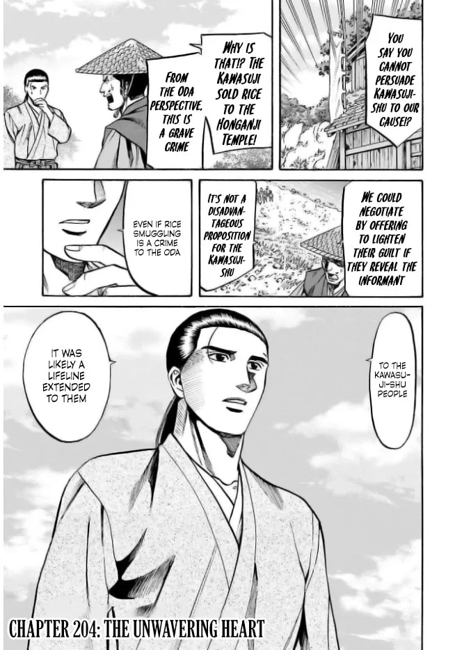 Read Nobunaga no Chef chapter 204 image 0 on Lezhin