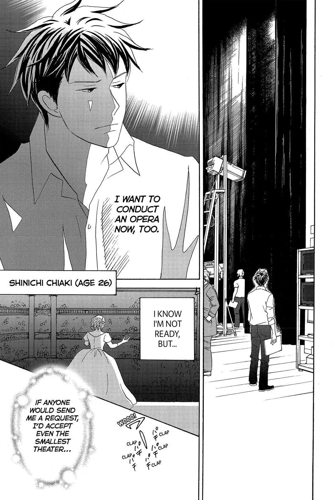Read Nodame Cantable chapter 1 image 10 on Lezhin
