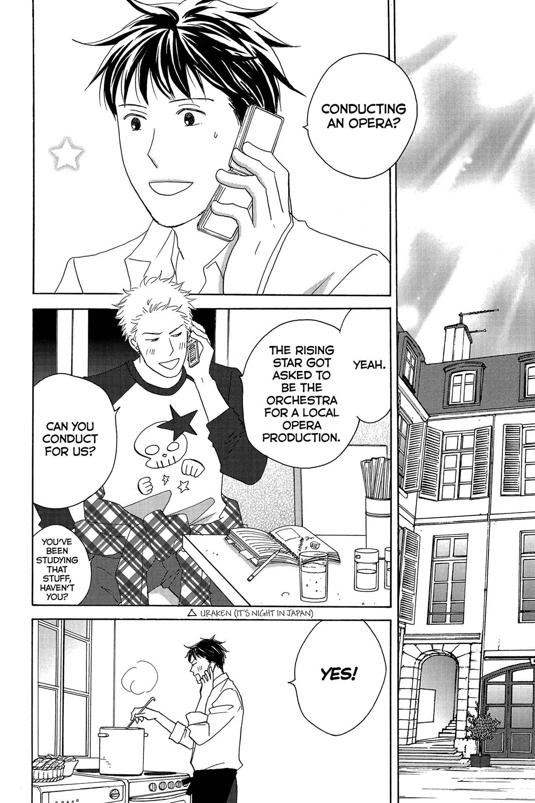 Read Nodame Cantable chapter 1 image 11 on Lezhin