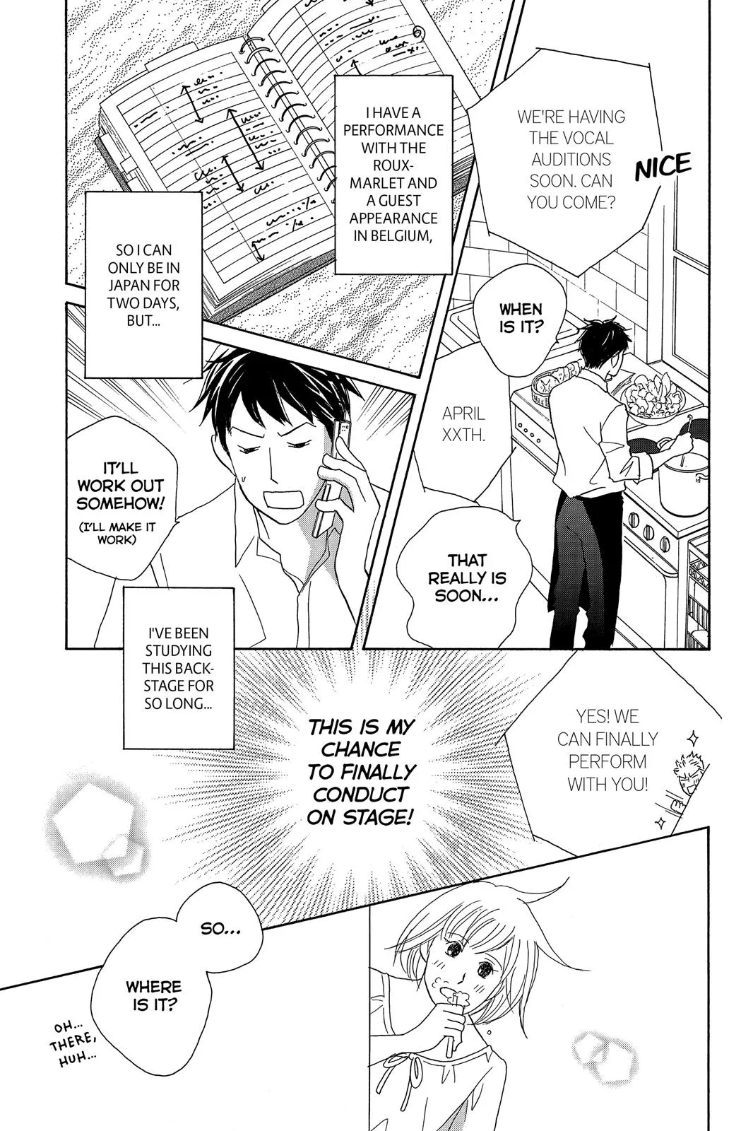 Read Nodame Cantable chapter 1 image 12 on Lezhin