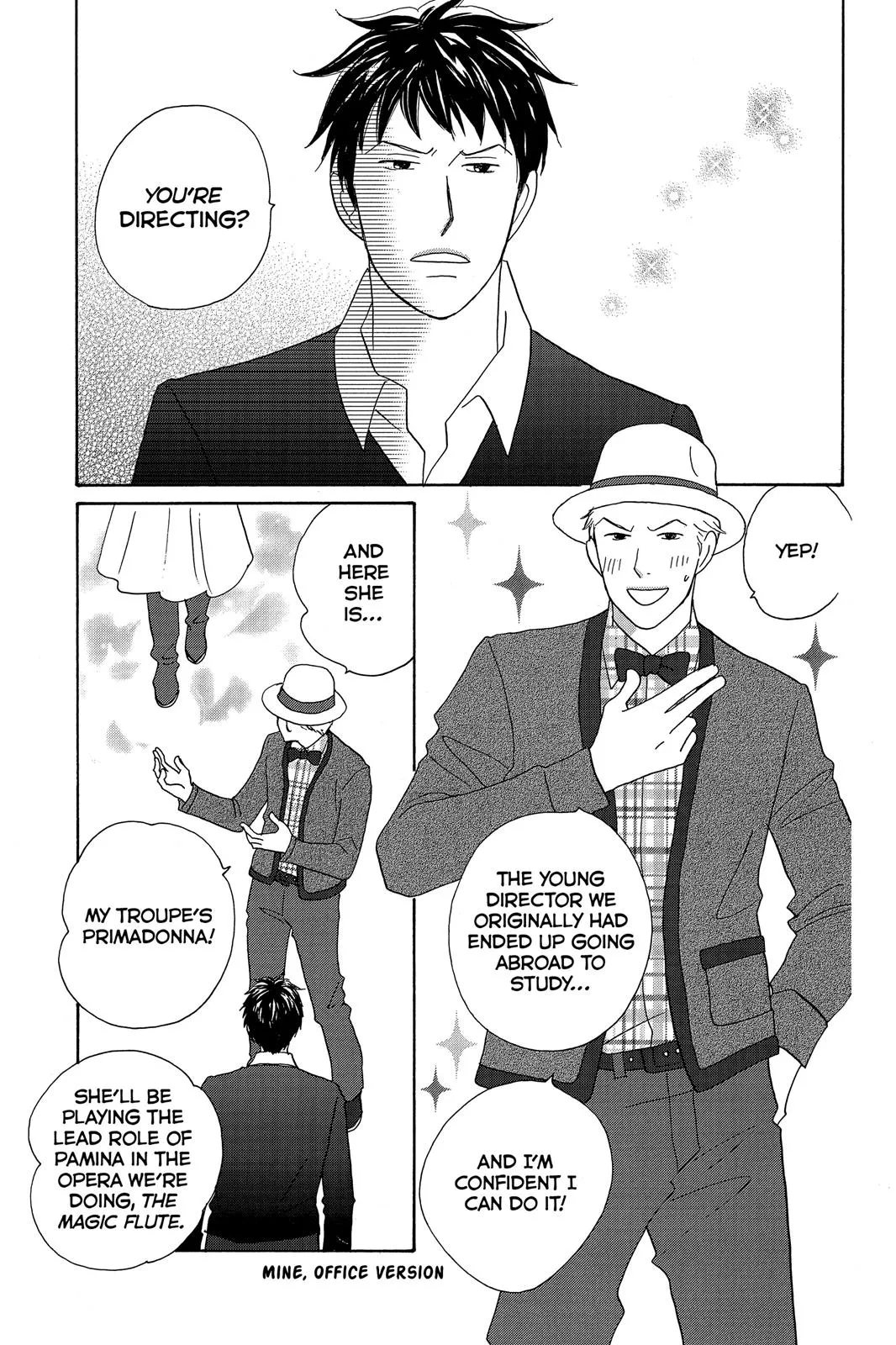 Read Nodame Cantable chapter 1 image 16 on Lezhin