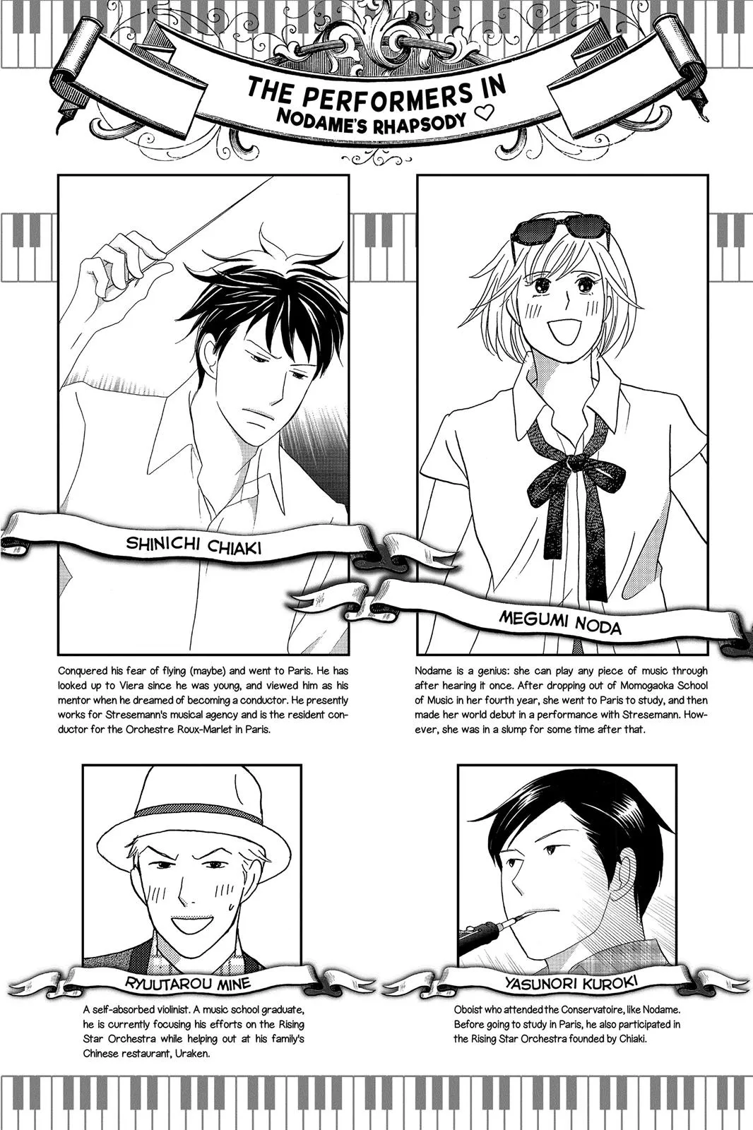 Read Nodame Cantable chapter 1 image 2 on Lezhin