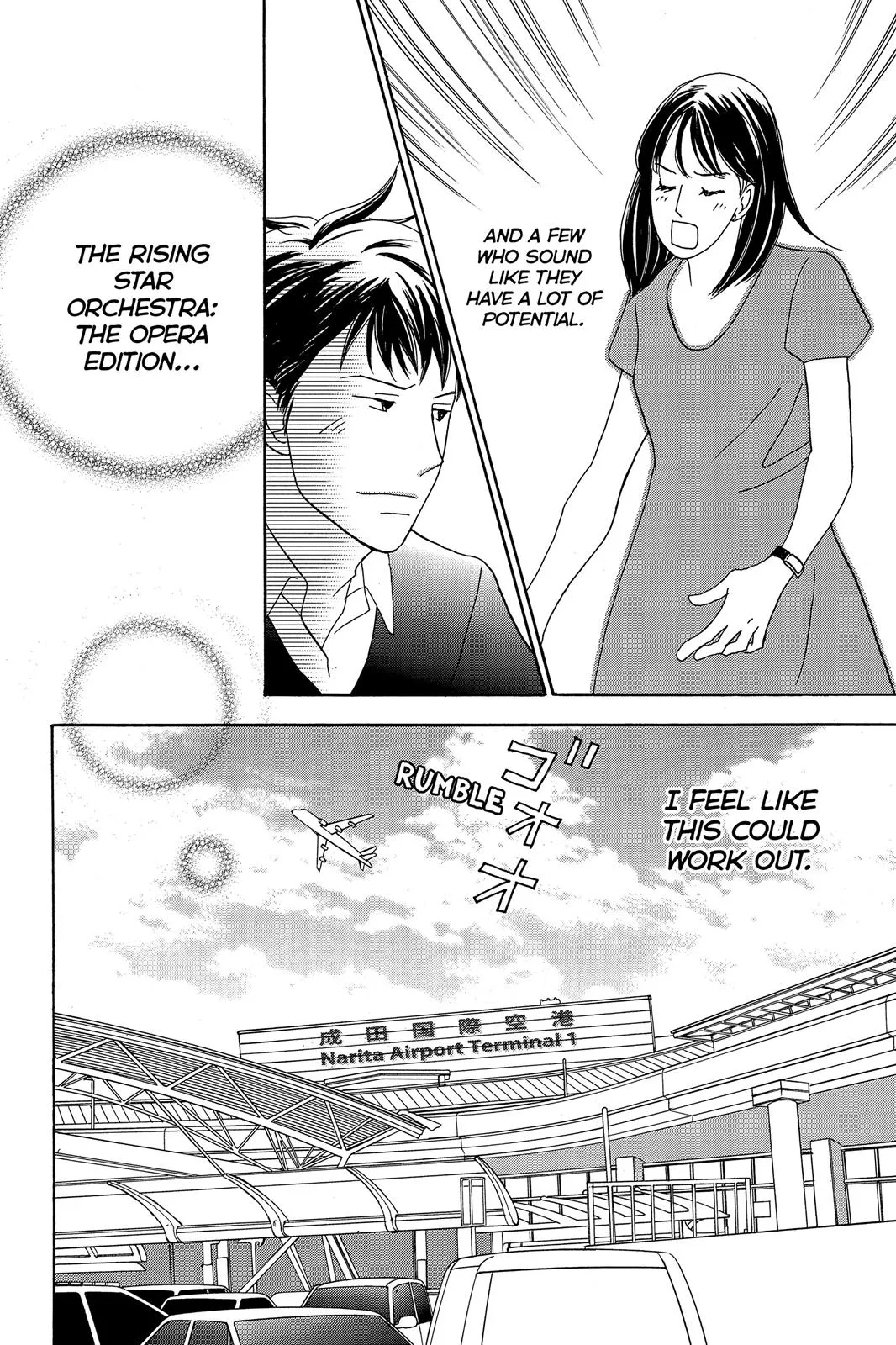 Read Nodame Cantable chapter 1 image 27 on Lezhin