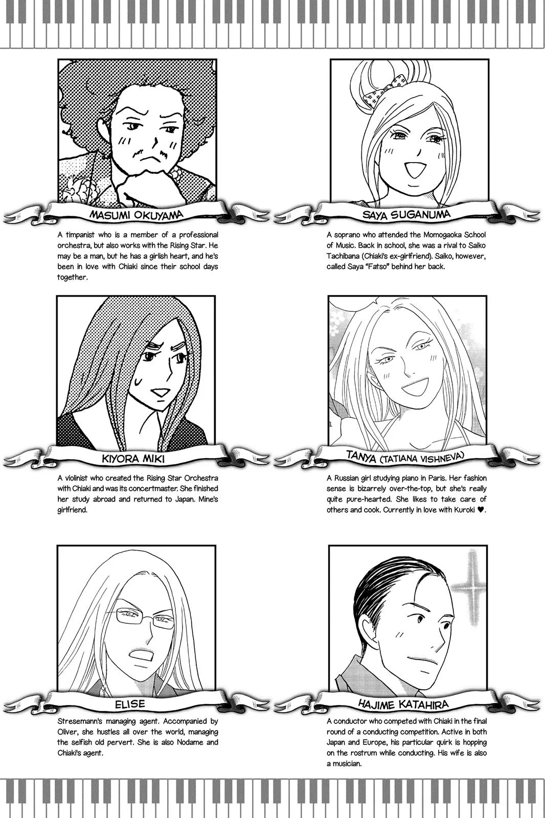 Read Nodame Cantable chapter 1 image 3 on Lezhin
