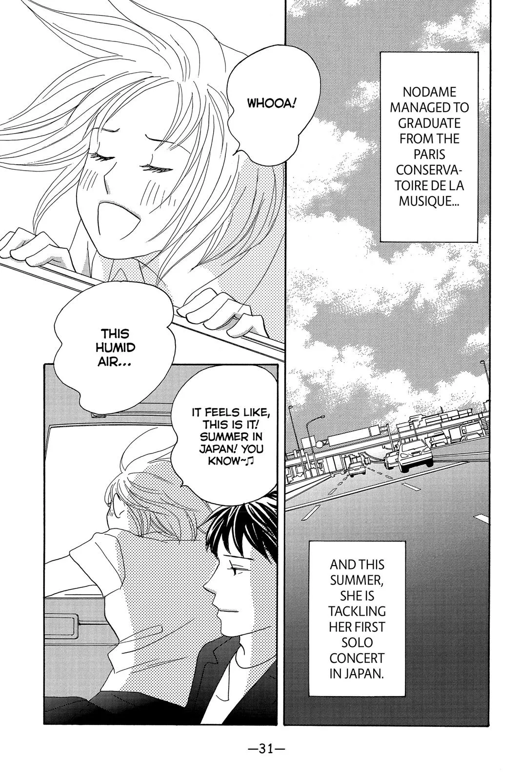 Read Nodame Cantable chapter 1 image 30 on Lezhin