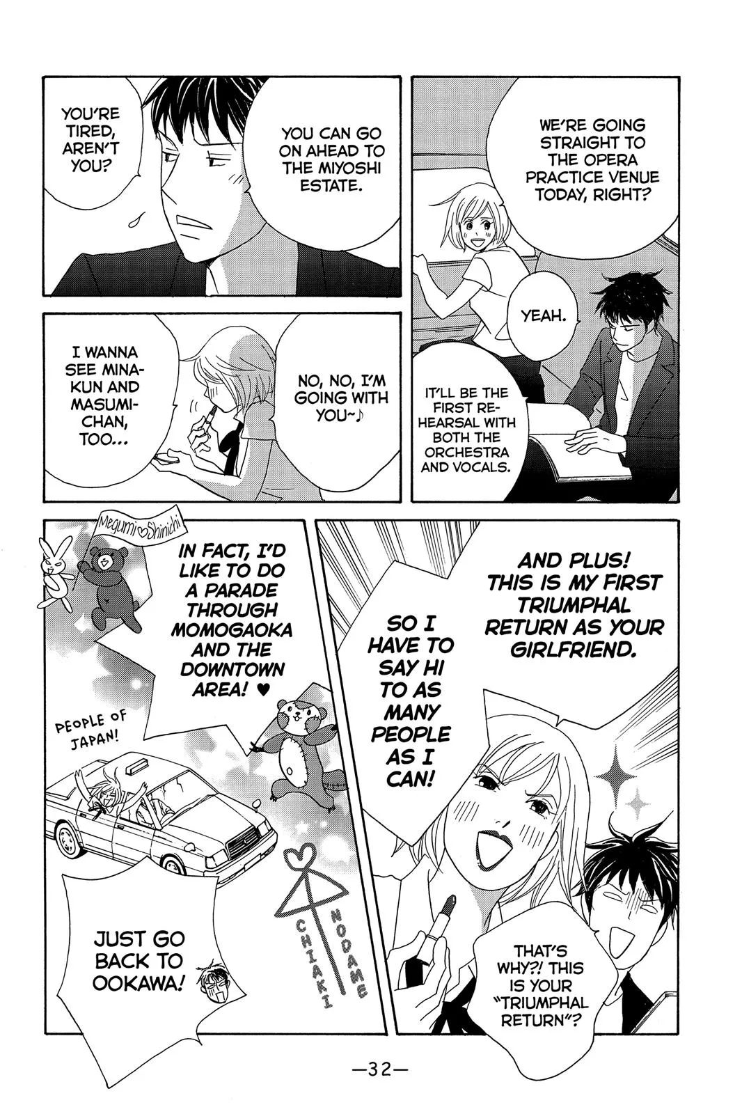 Read Nodame Cantable chapter 1 image 31 on Lezhin