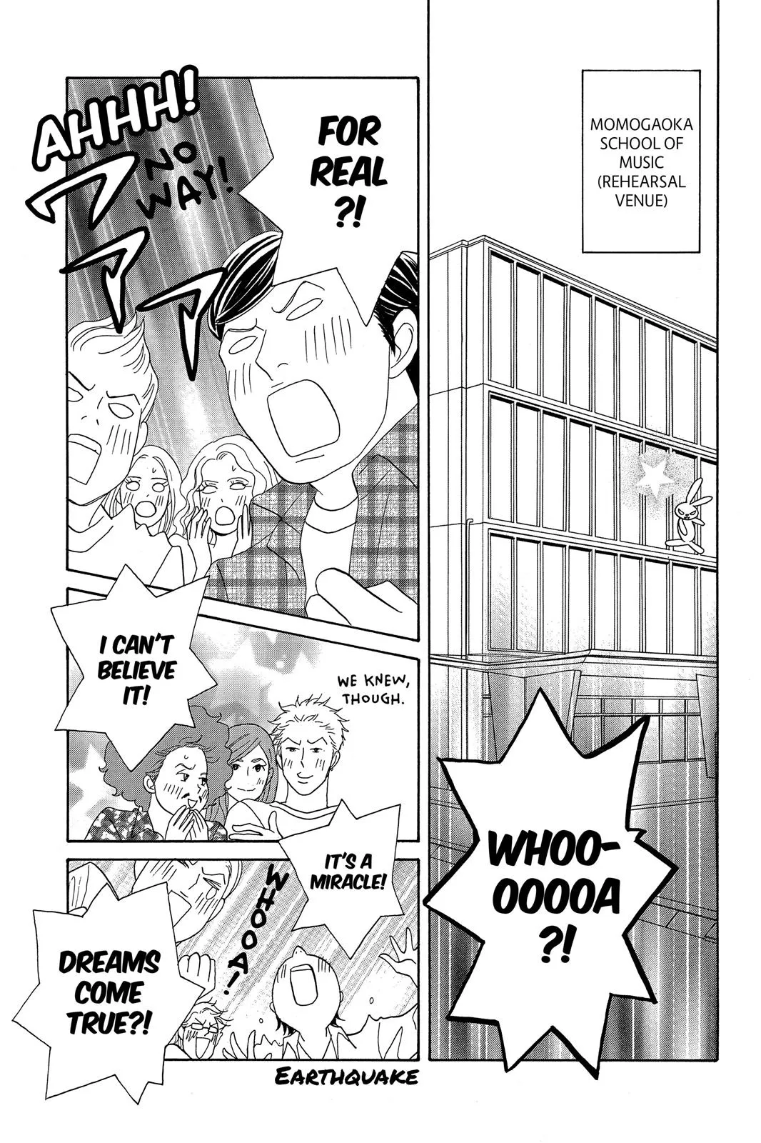 Read Nodame Cantable chapter 1 image 32 on Lezhin
