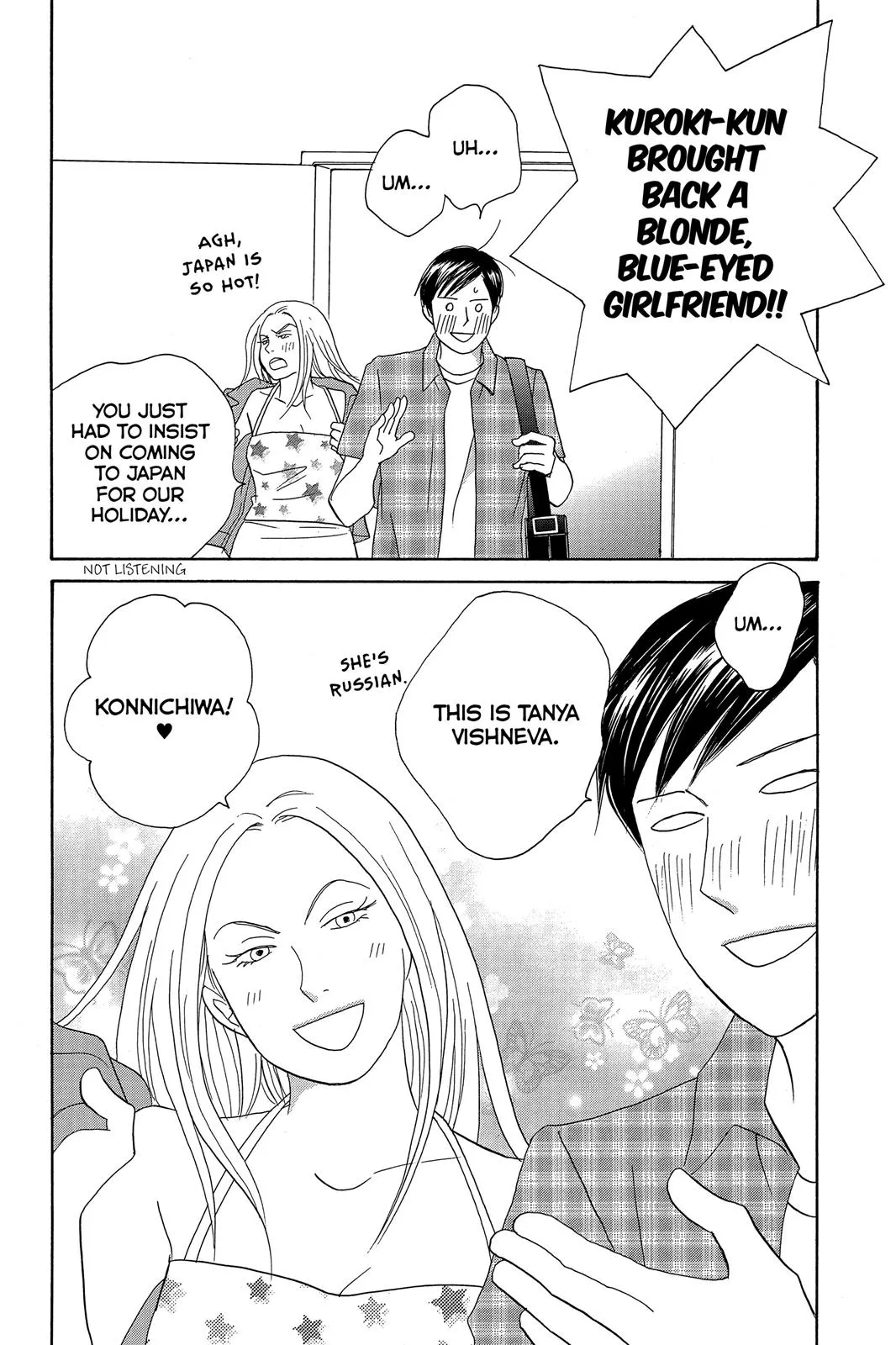 Read Nodame Cantable chapter 1 image 33 on Lezhin