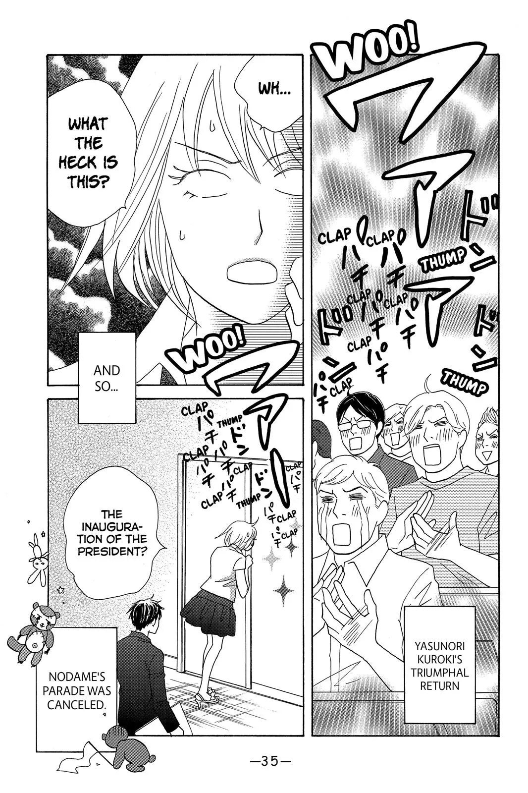 Read Nodame Cantable chapter 1 image 34 on Lezhin