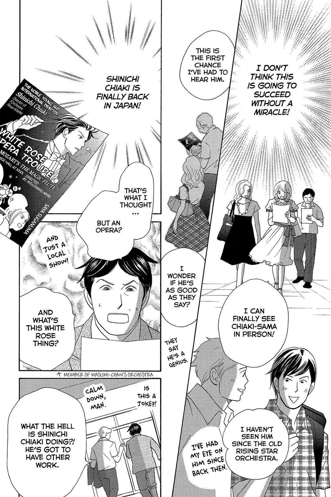 Read Nodame Cantable chapter 10 image 1 on Lezhin