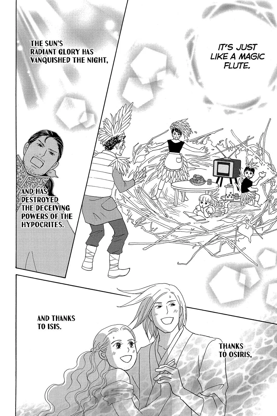 Read Nodame Cantable chapter 10 image 16 on Lezhin