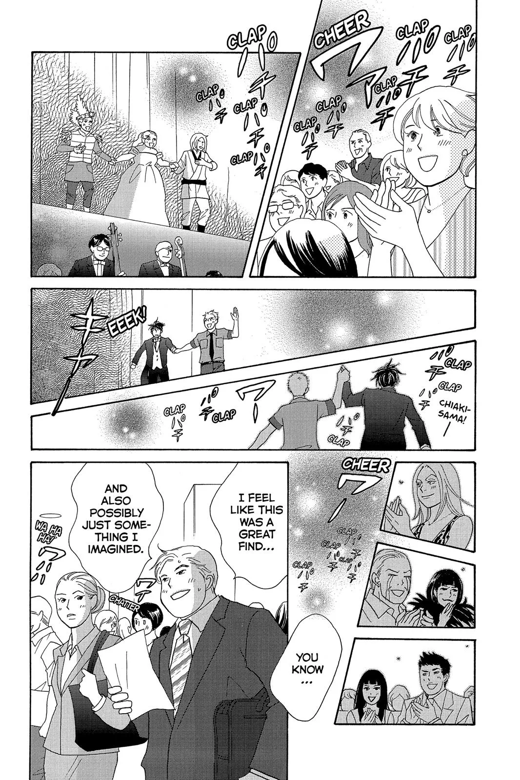 Read Nodame Cantable chapter 10 image 18 on Lezhin