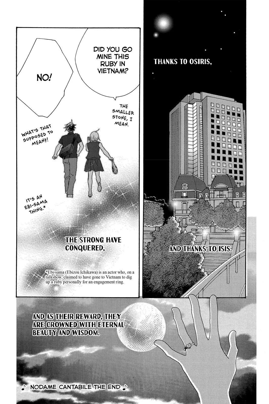 Read Nodame Cantable chapter 10 image 26 on Lezhin
