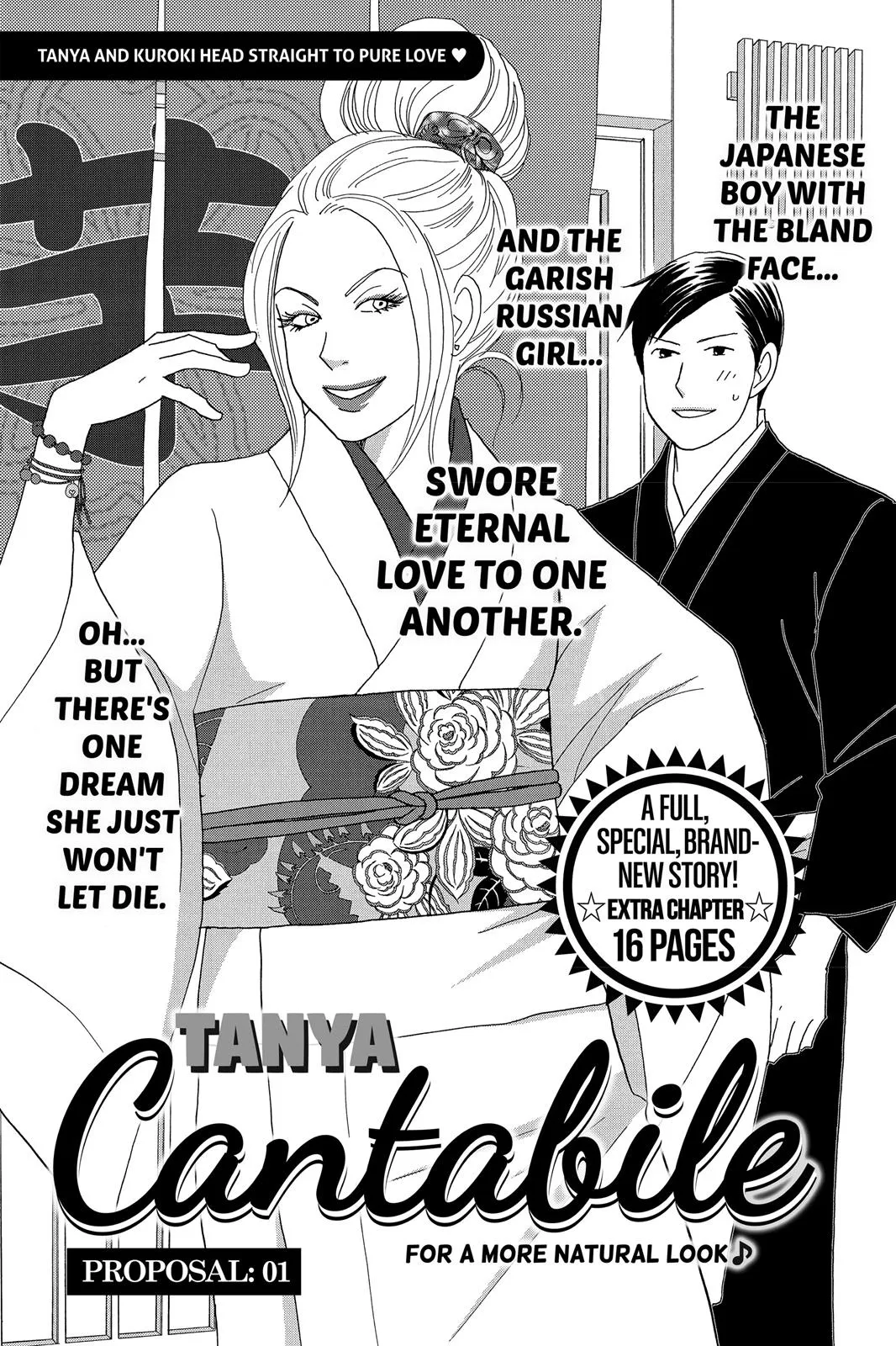 Read Nodame Cantable chapter 10 image 29 on Lezhin