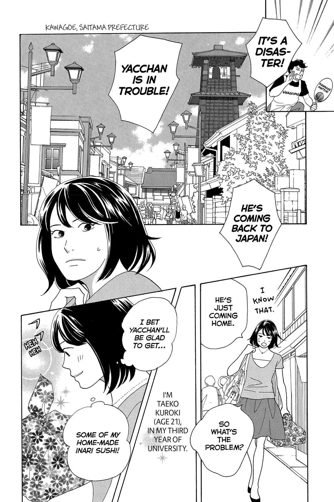 Read Nodame Cantable chapter 10 image 30 on Lezhin