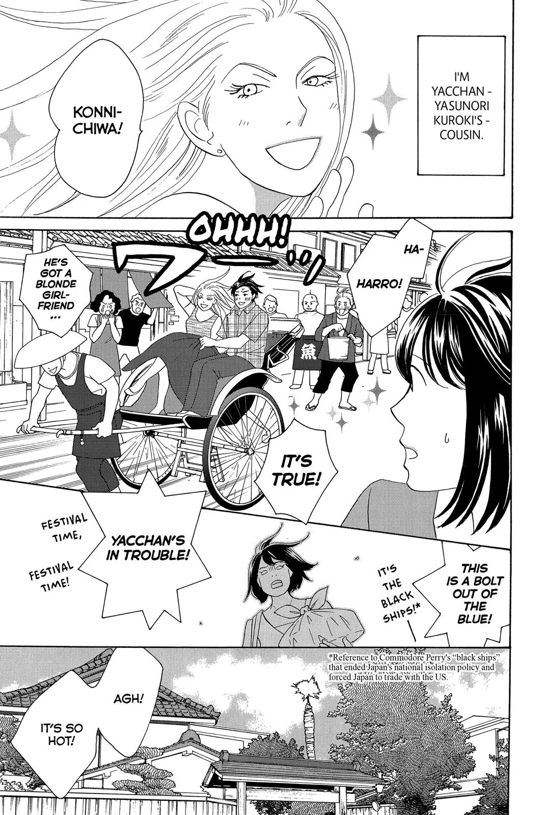 Read Nodame Cantable chapter 10 image 31 on Lezhin