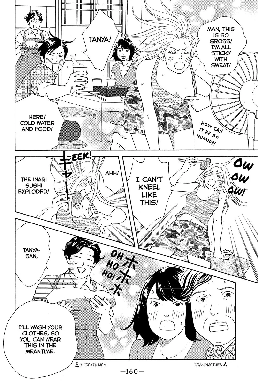 Read Nodame Cantable chapter 10 image 32 on Lezhin