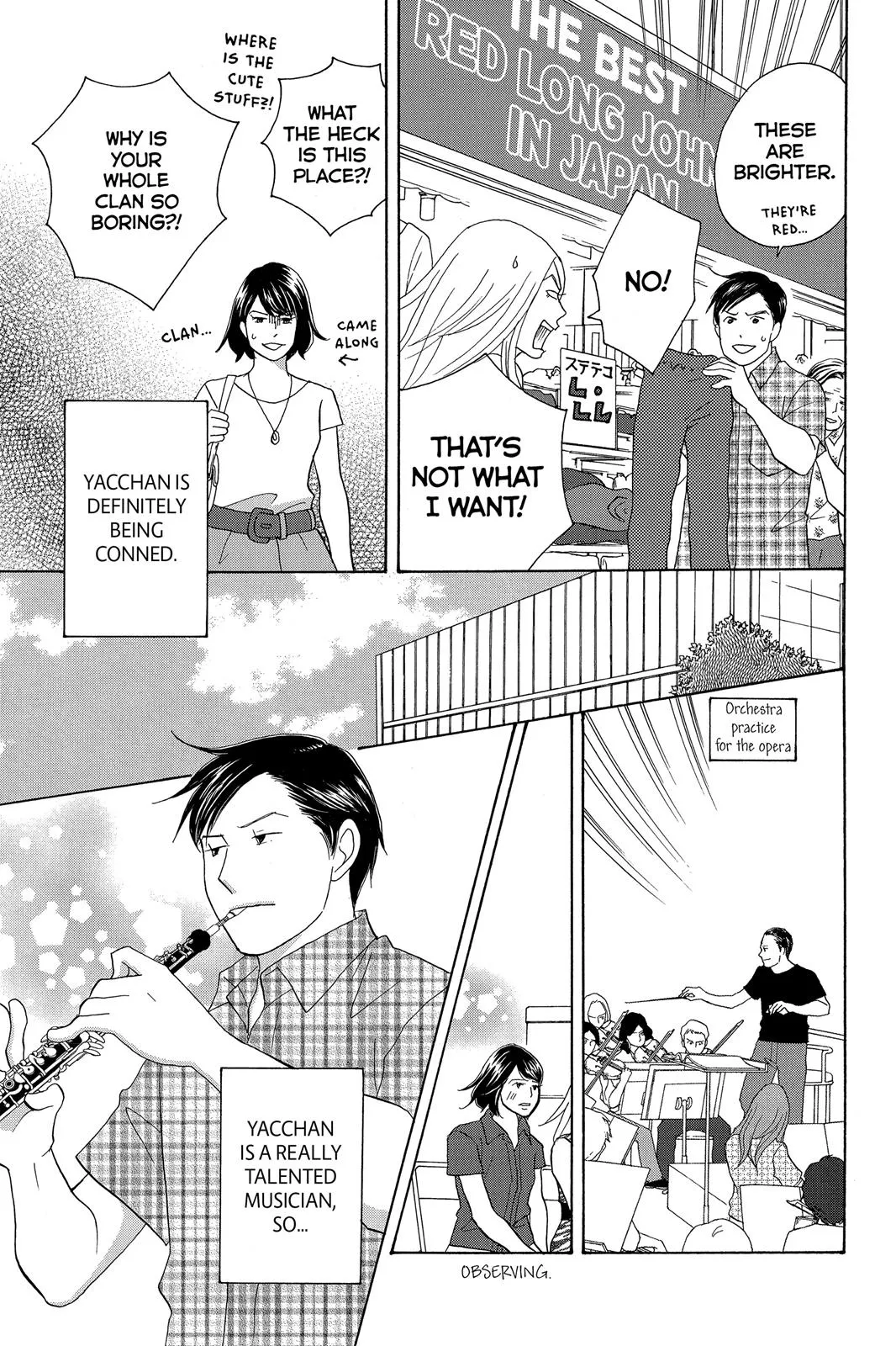 Read Nodame Cantable chapter 10 image 35 on Lezhin