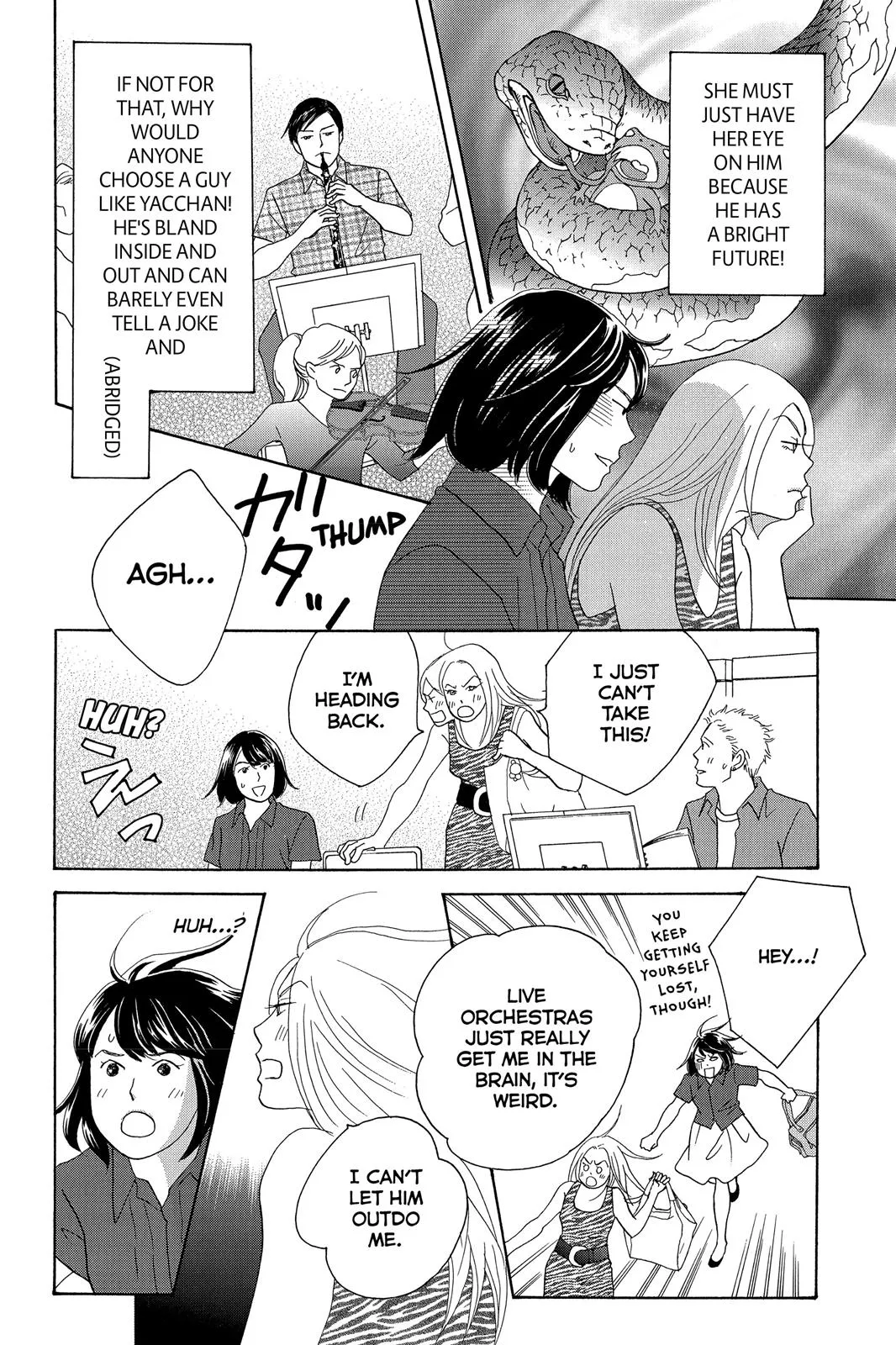 Read Nodame Cantable chapter 10 image 36 on Lezhin