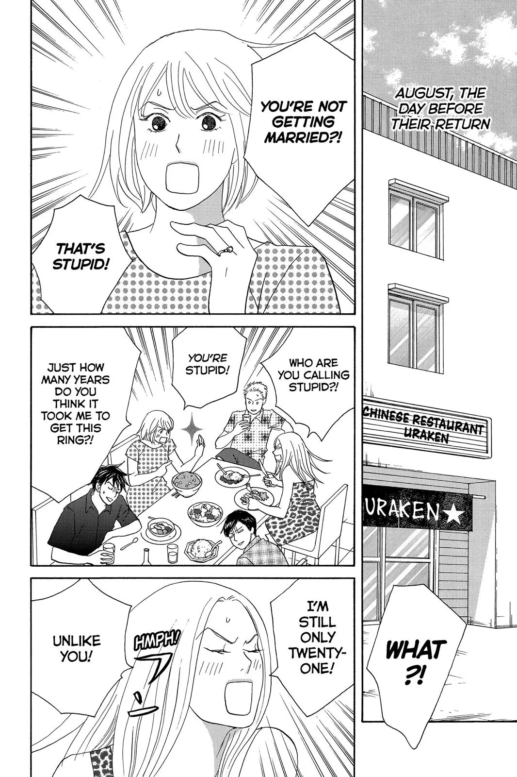 Read Nodame Cantable chapter 10 image 42 on Lezhin