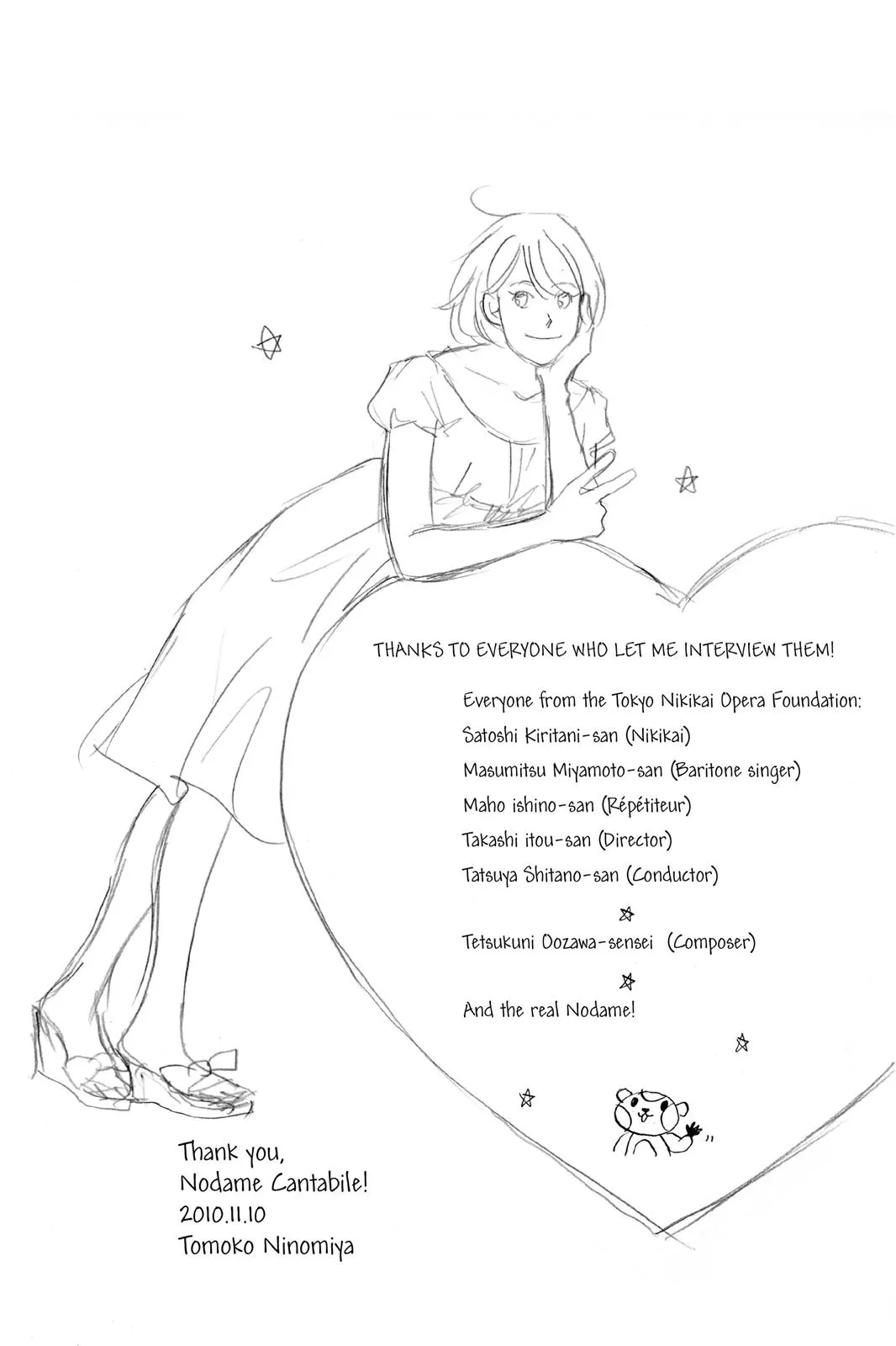 Read Nodame Cantable chapter 10 image 47 on Lezhin