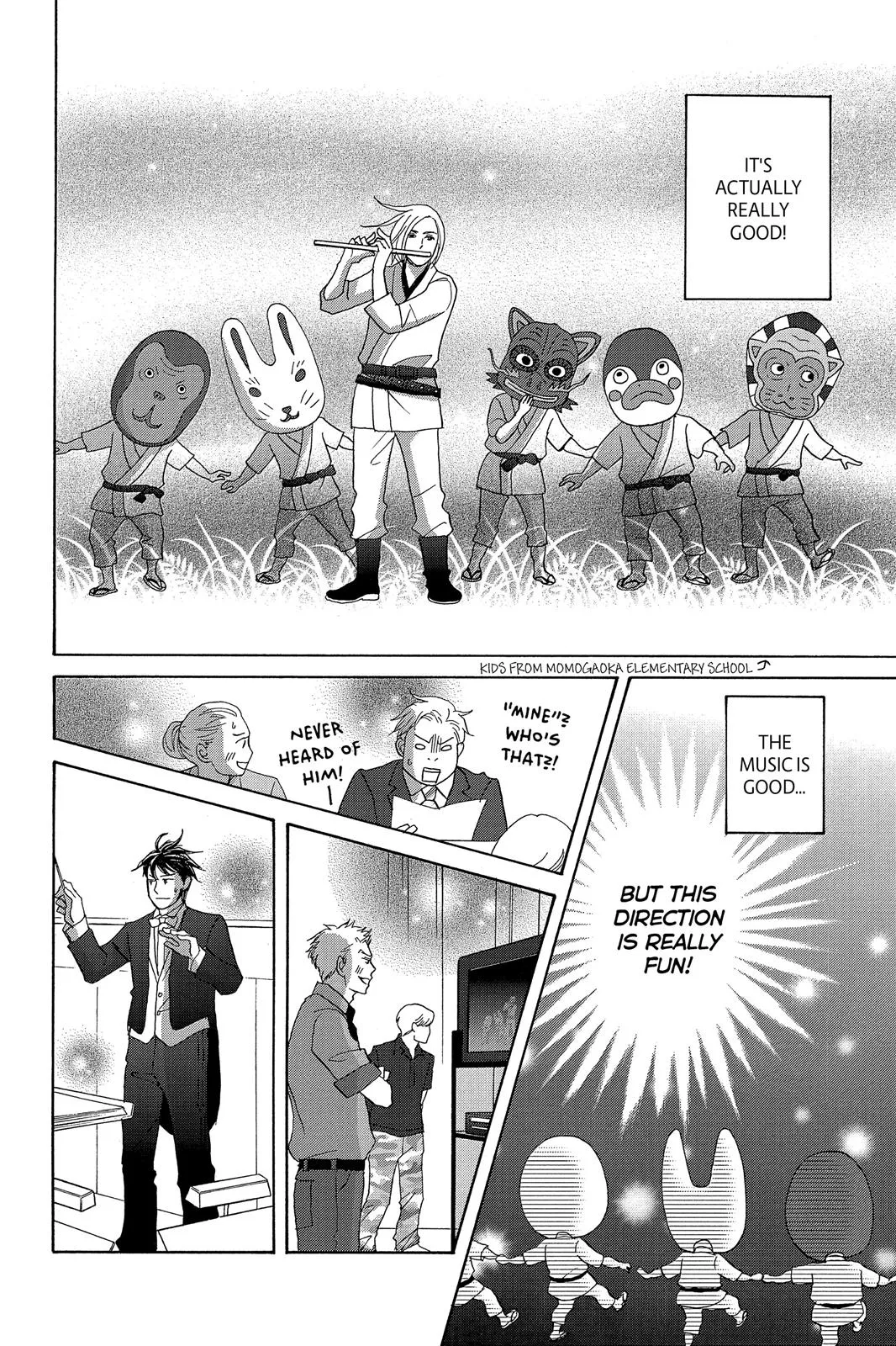 Read Nodame Cantable chapter 10 image 5 on Lezhin