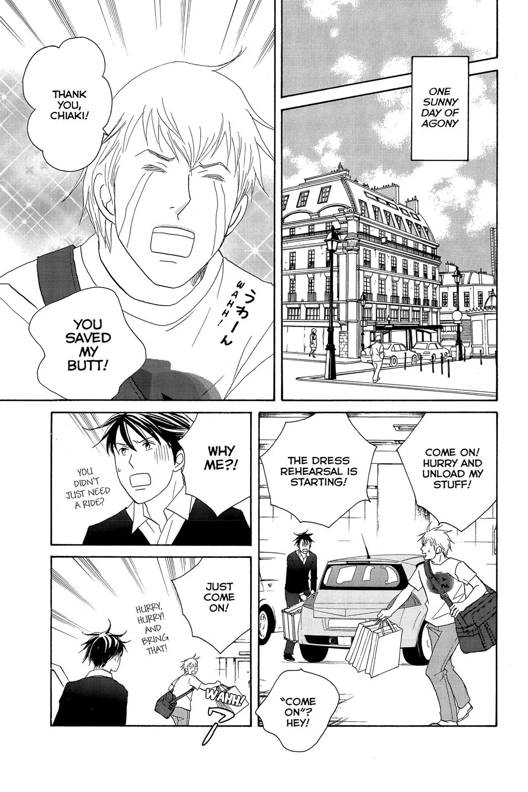 Read Nodame Cantable chapter 100 image 10 on Lezhin