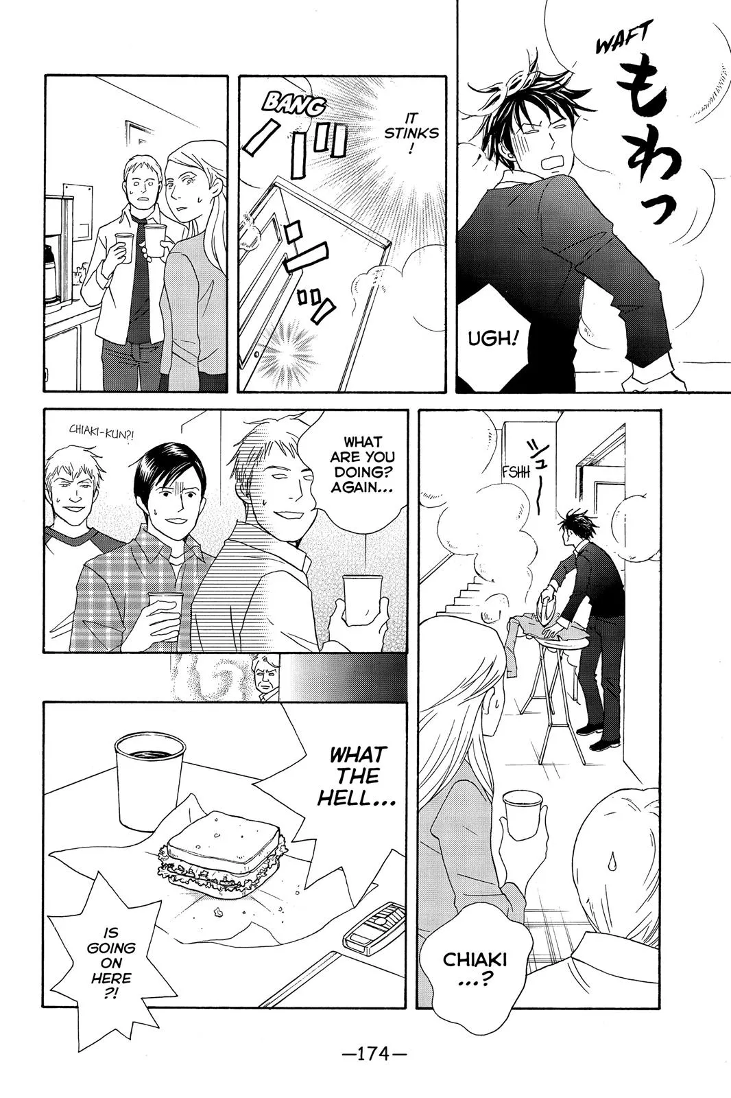 Read Nodame Cantable chapter 100 image 15 on Lezhin
