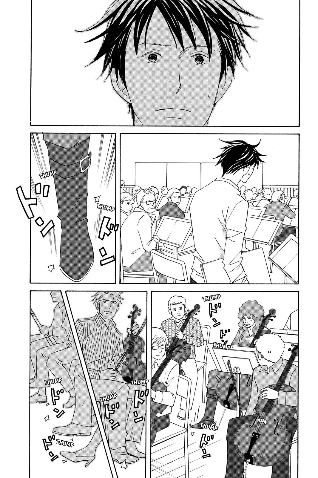 Read Nodame Cantable chapter 100 image 28 on Lezhin