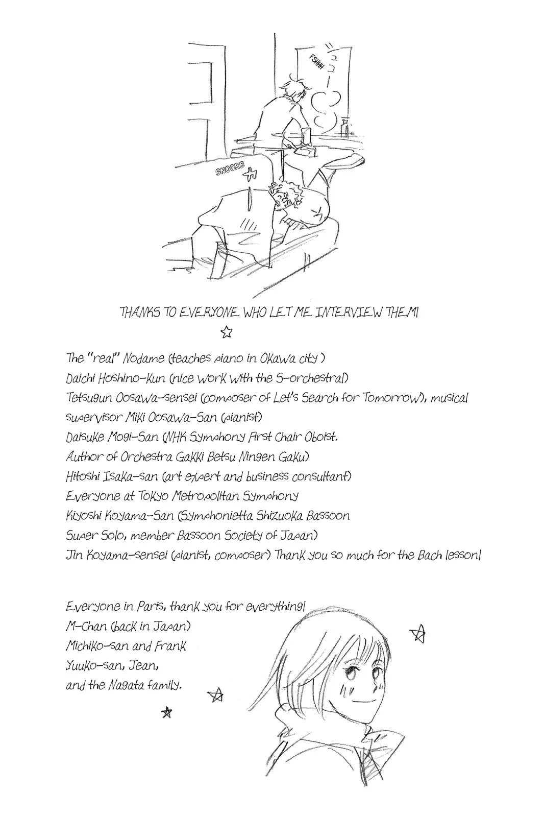 Read Nodame Cantable chapter 100 image 32 on Lezhin