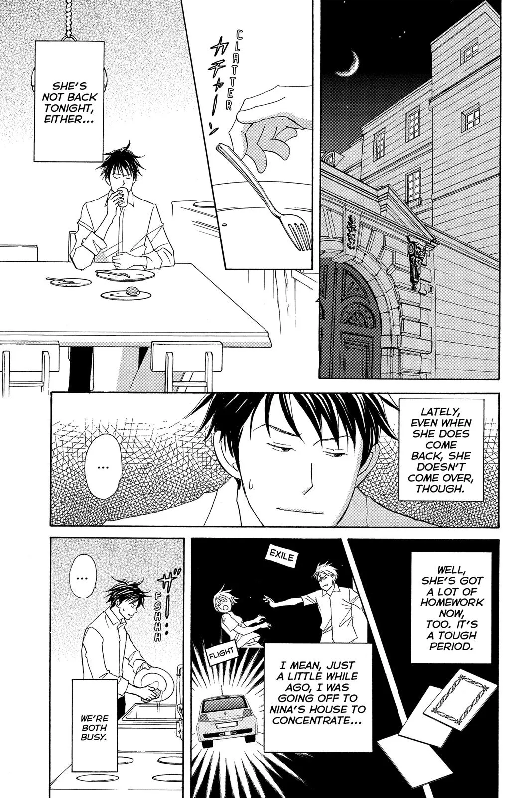 Read Nodame Cantable chapter 100 image 4 on Lezhin