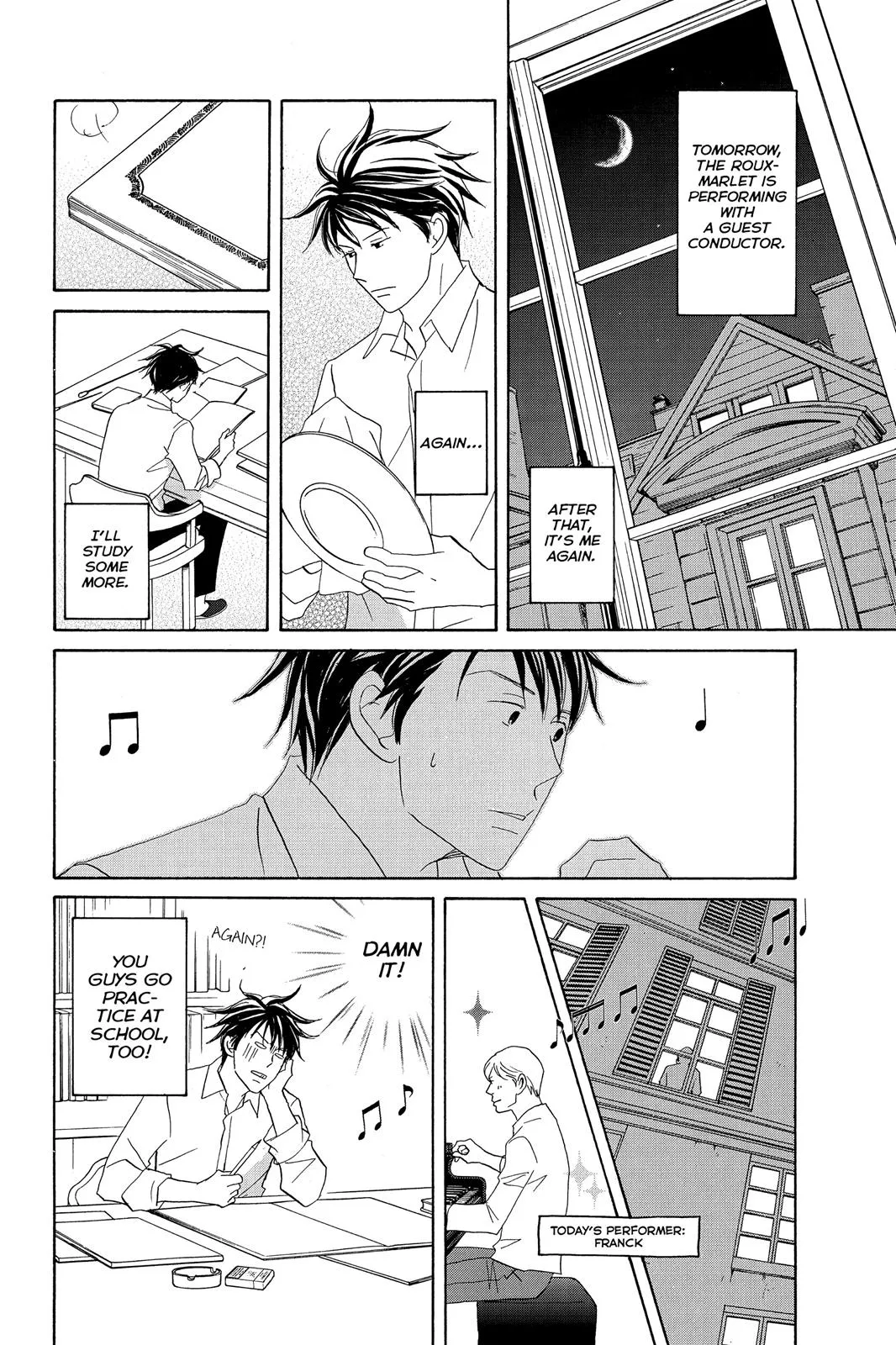 Read Nodame Cantable chapter 100 image 5 on Lezhin