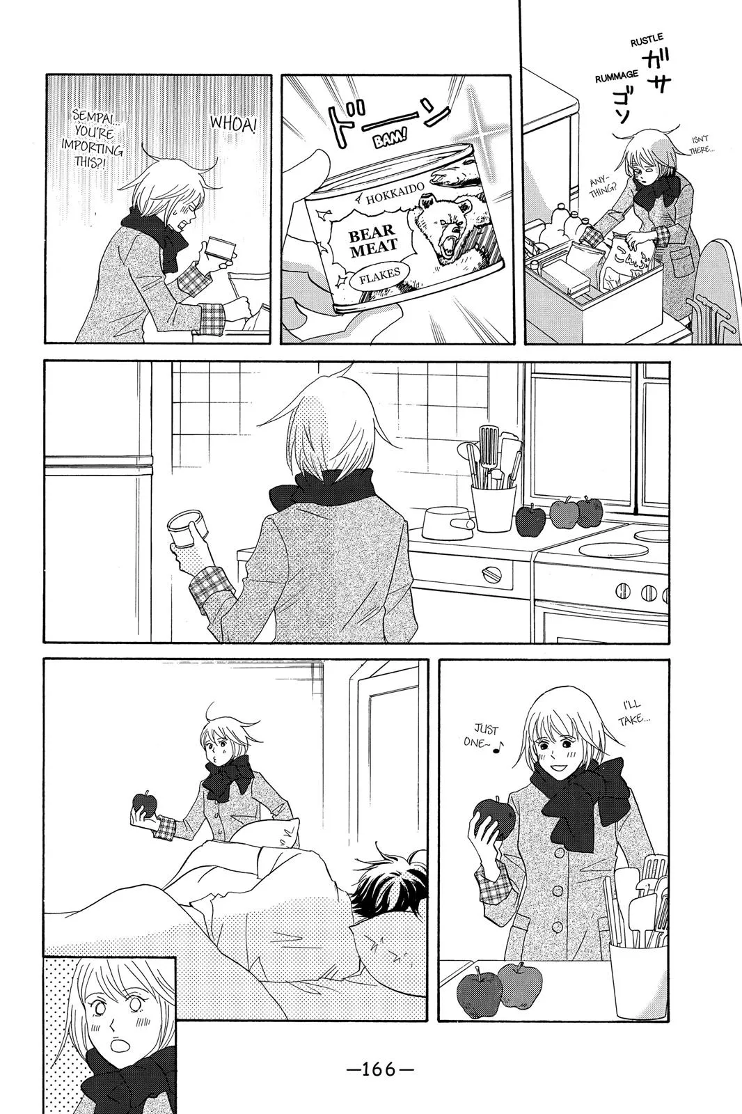 Read Nodame Cantable chapter 100 image 7 on Lezhin