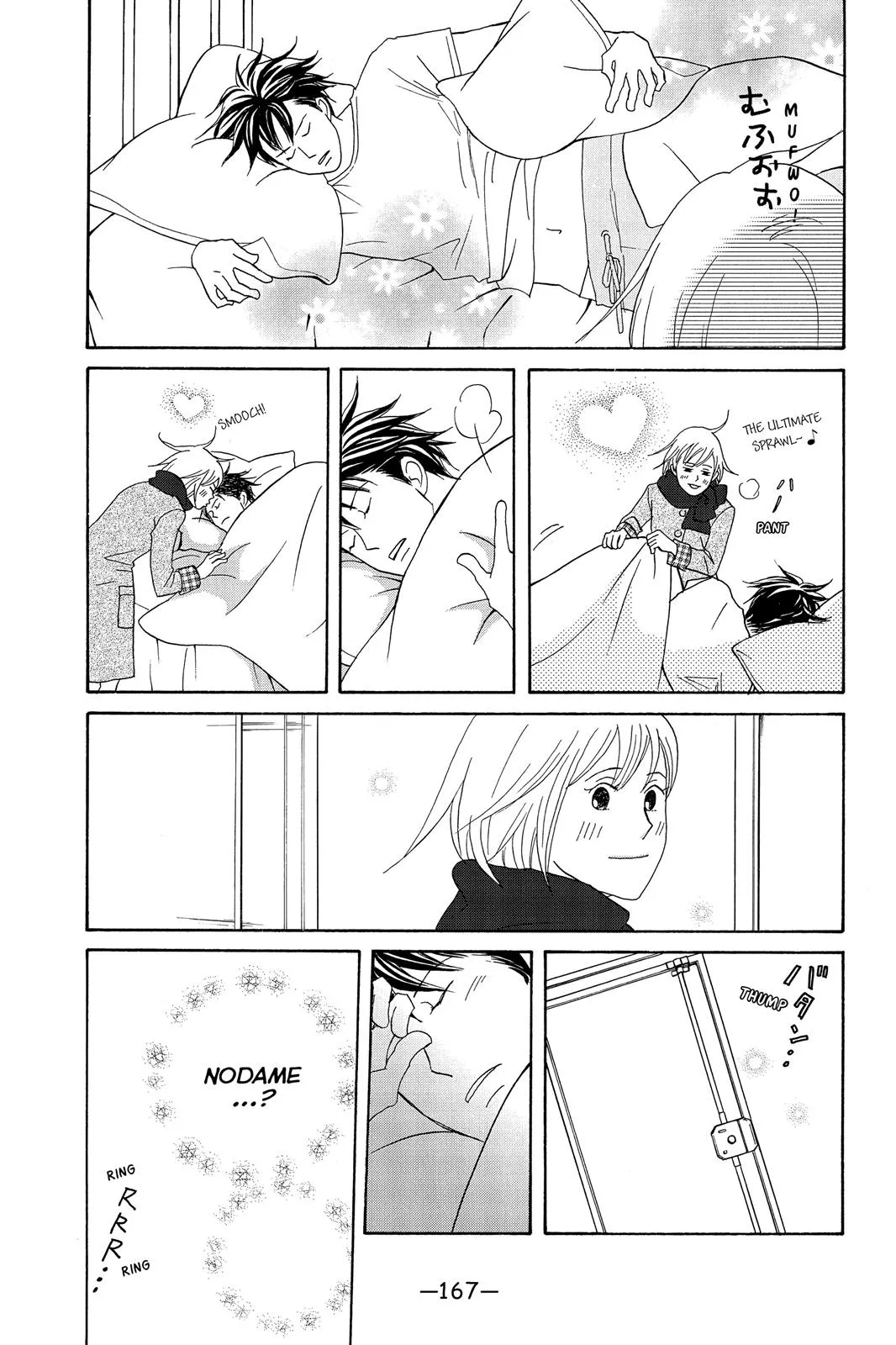 Read Nodame Cantable chapter 100 image 8 on Lezhin