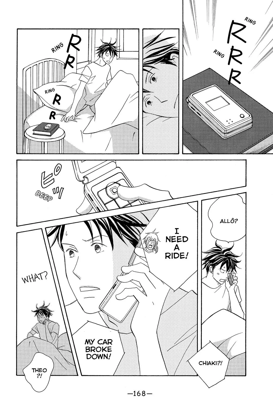 Read Nodame Cantable chapter 100 image 9 on Lezhin