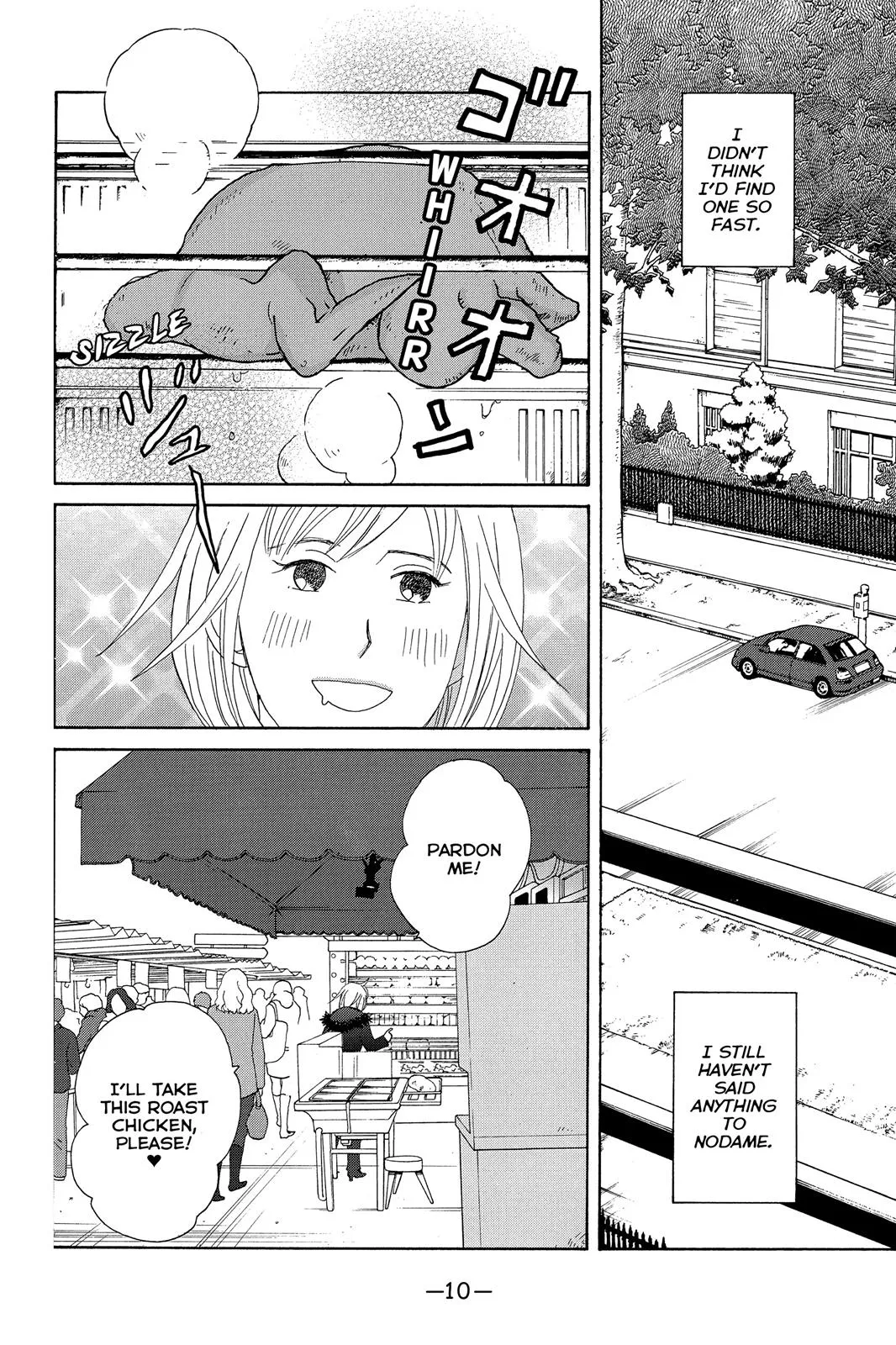 Read Nodame Cantable chapter 101 image 10 on Lezhin