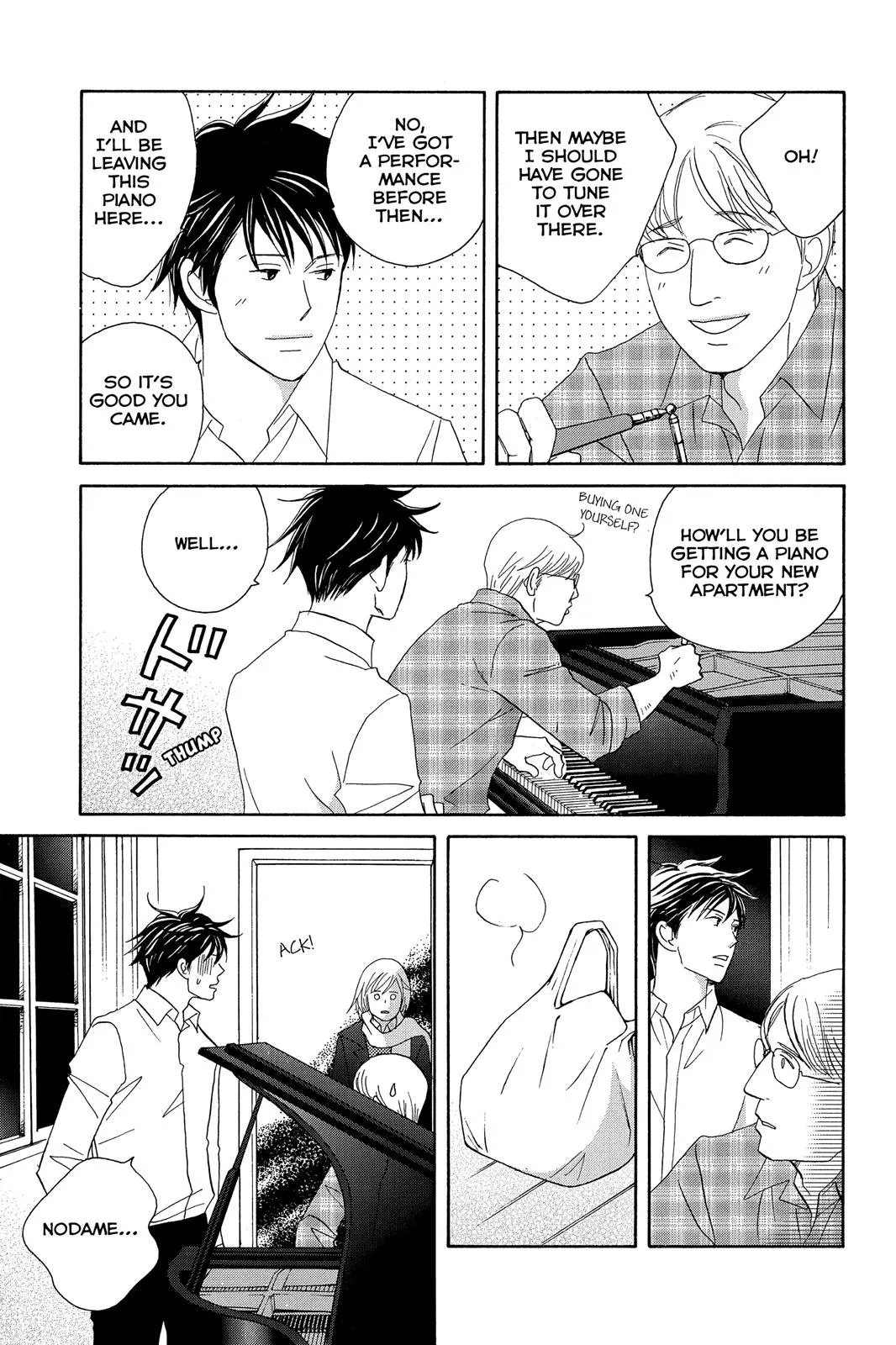 Read Nodame Cantable chapter 101 image 13 on Lezhin