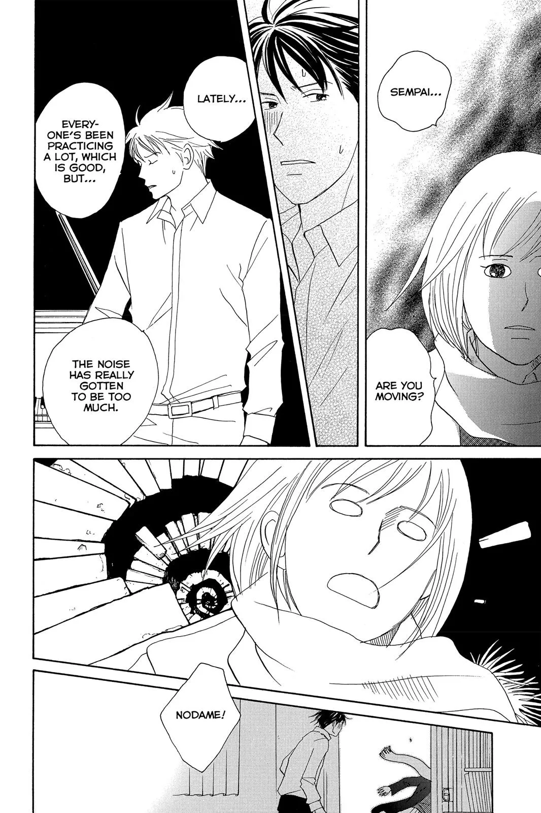 Read Nodame Cantable chapter 101 image 14 on Lezhin