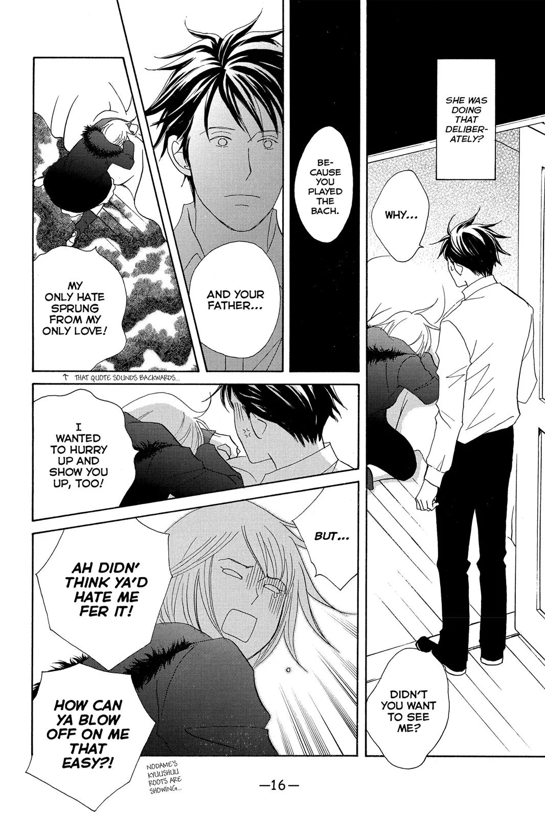 Read Nodame Cantable chapter 101 image 16 on Lezhin