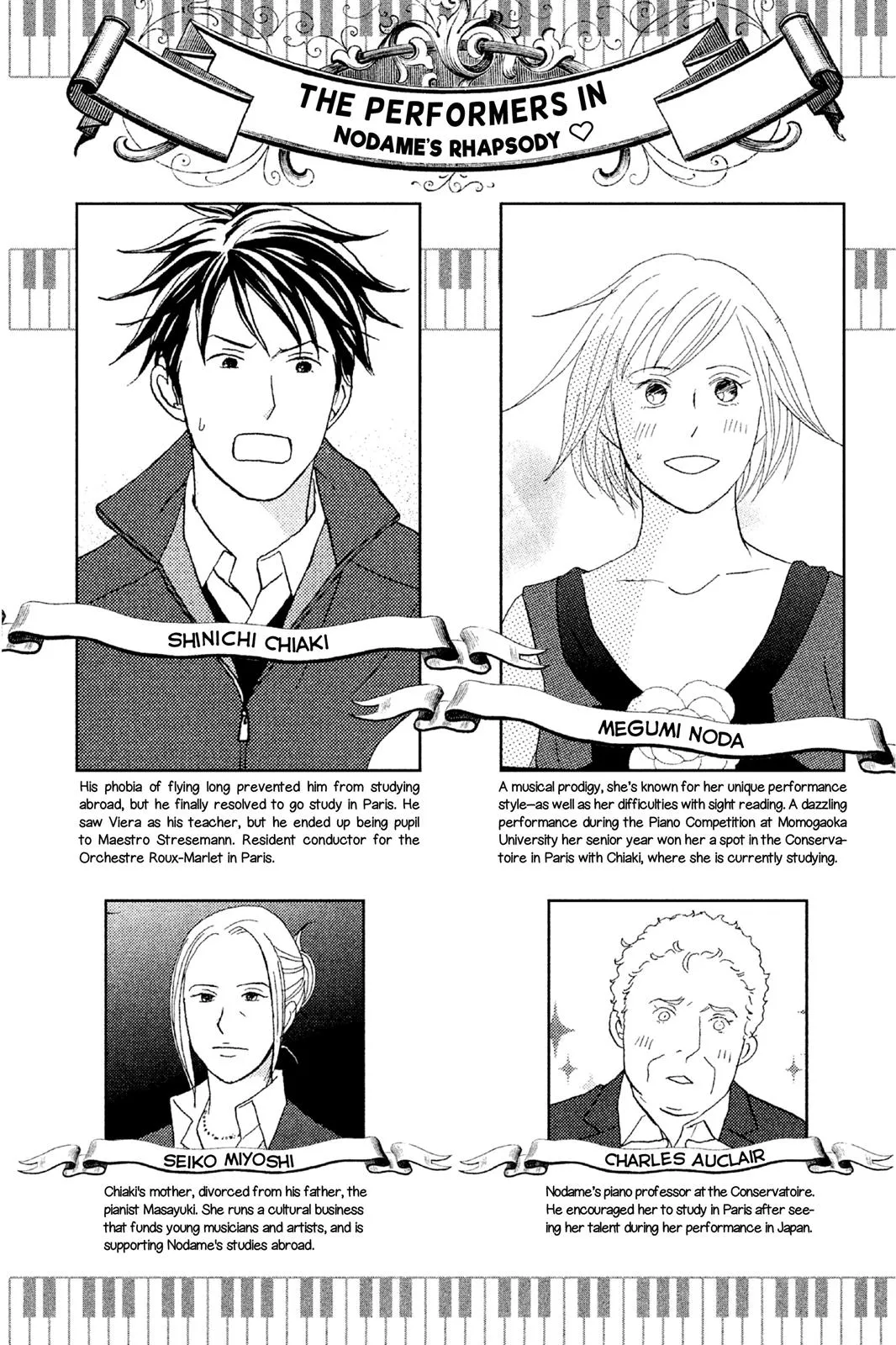 Read Nodame Cantable chapter 101 image 2 on Lezhin