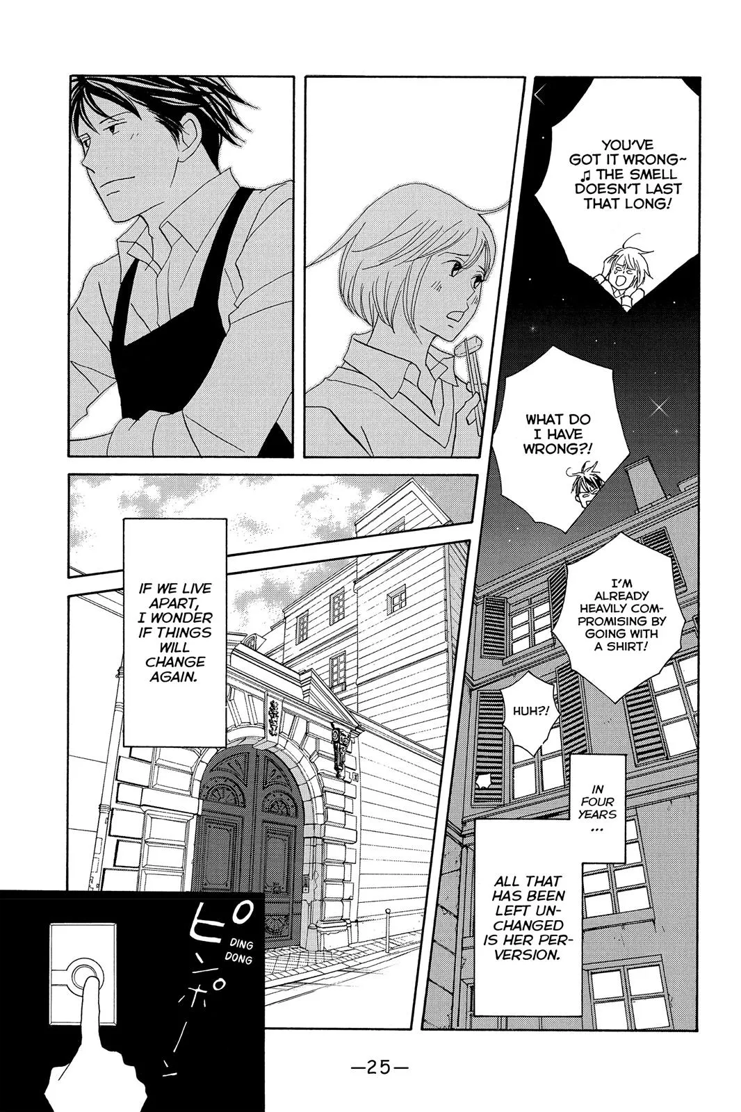 Read Nodame Cantable chapter 101 image 25 on Lezhin