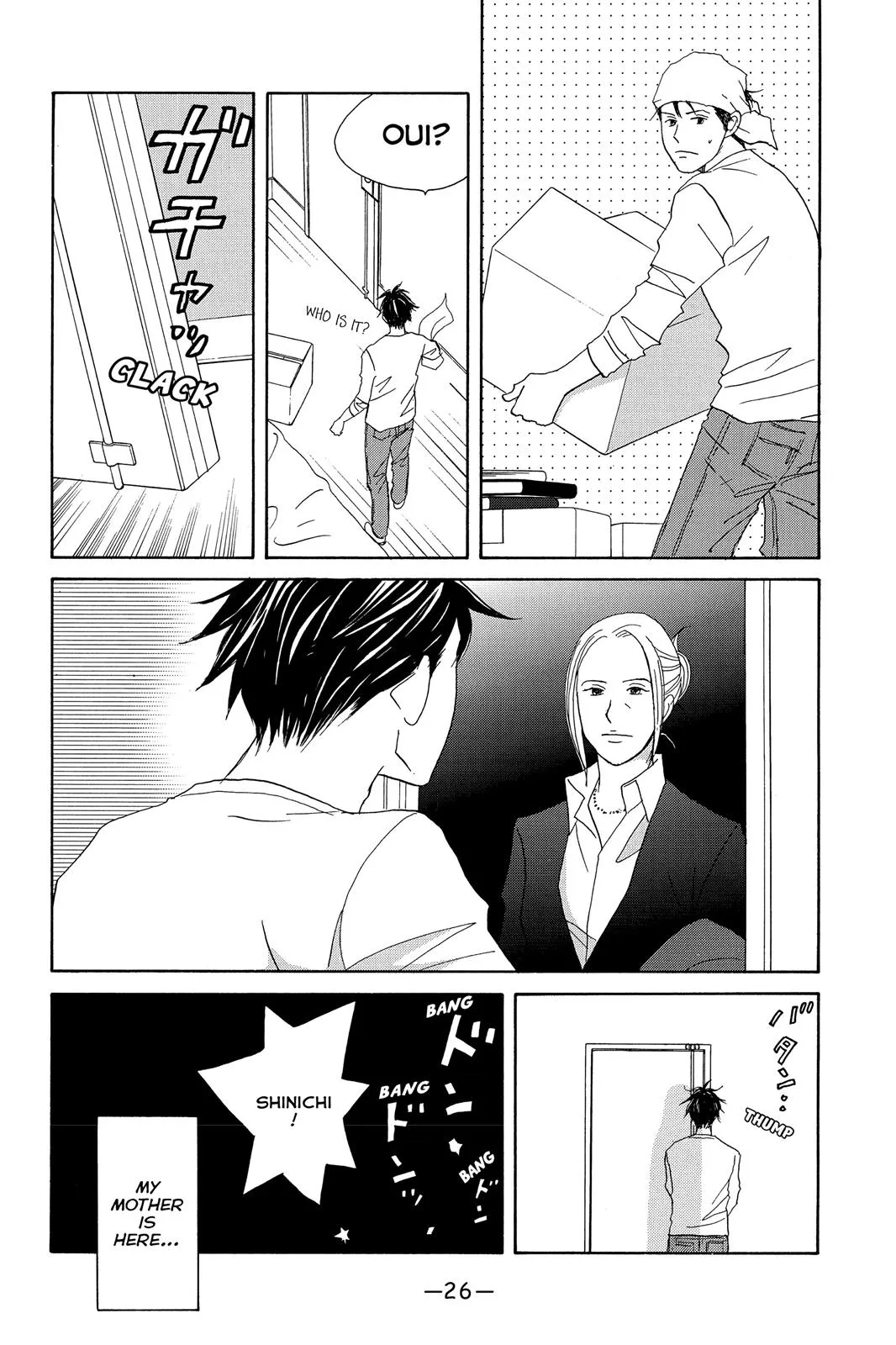 Read Nodame Cantable chapter 101 image 26 on Lezhin