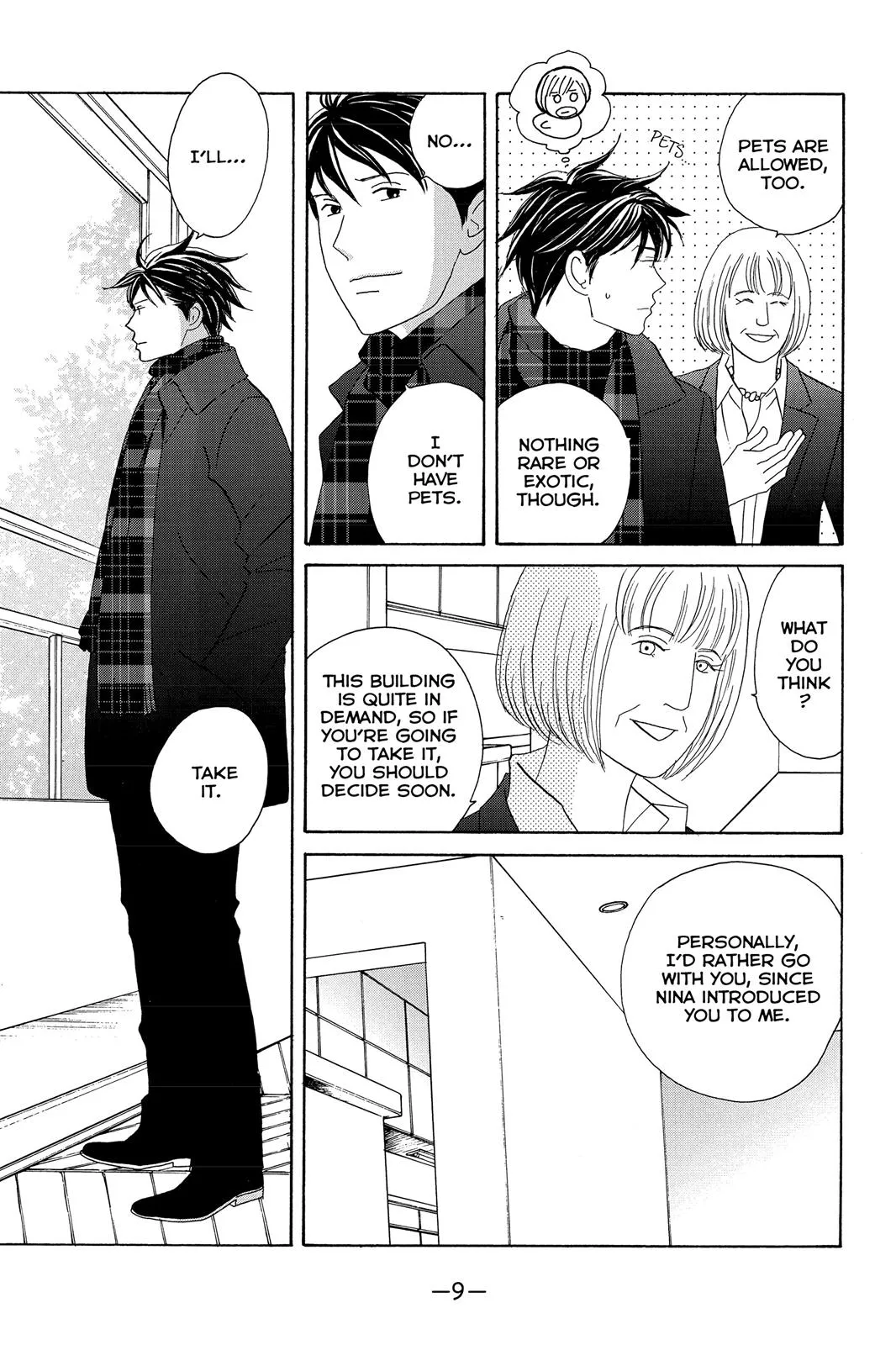 Read Nodame Cantable chapter 101 image 9 on Lezhin